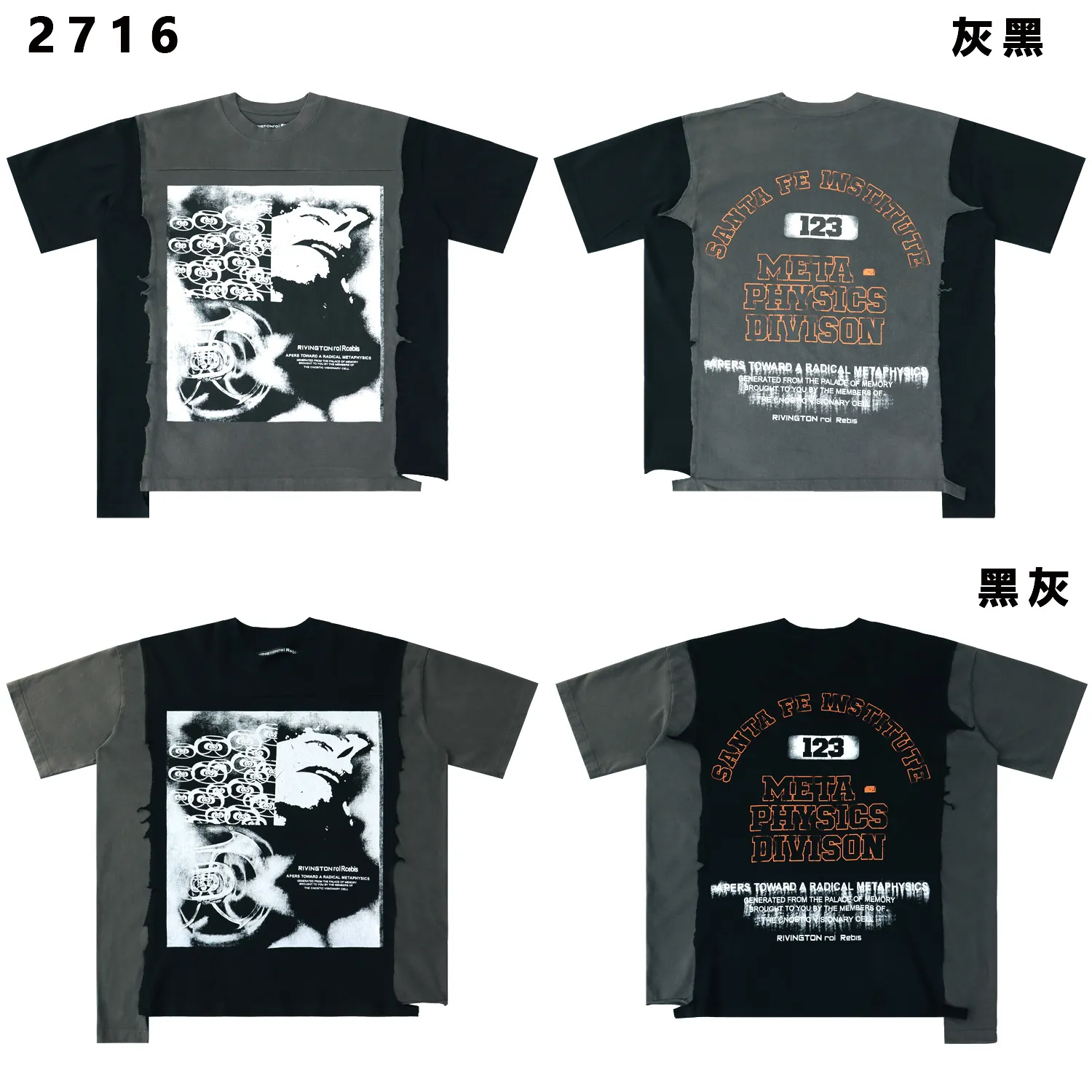 Short Sleeve Top Vintage D9811772 — view 2