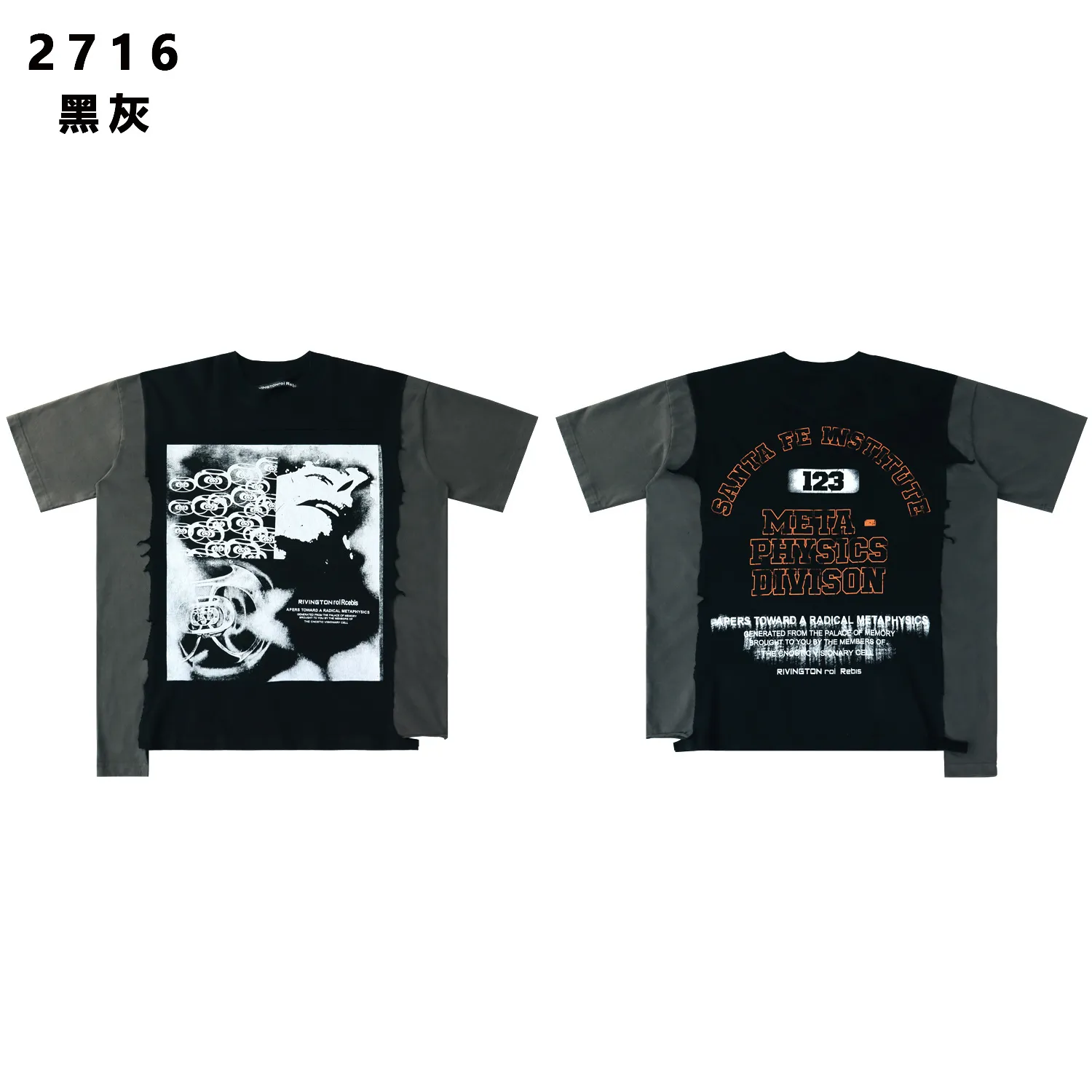Short Sleeve Top Vintage D9811772 — view 3