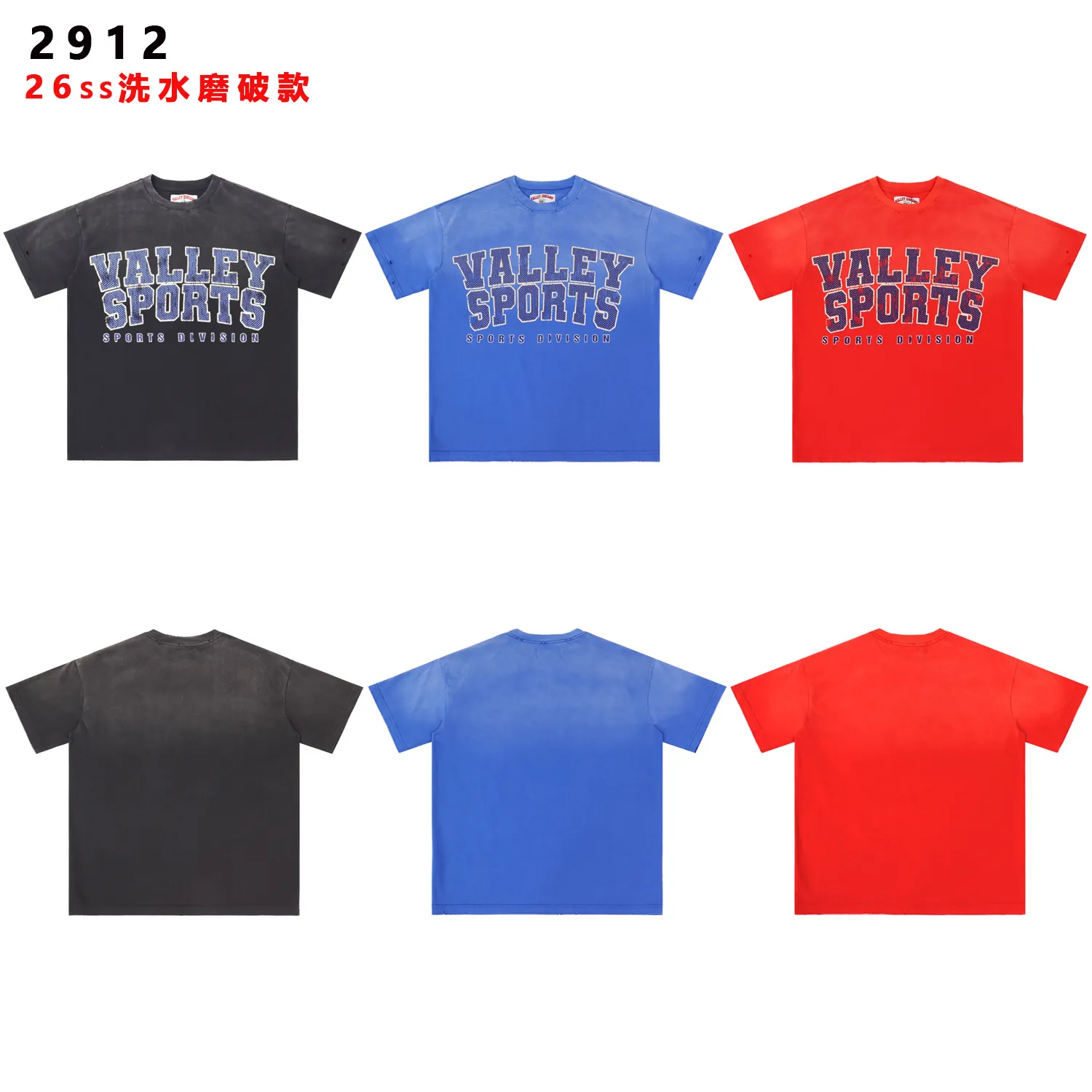 Valley Sports Distressed Graphic T-Shirt D8511735 — view 2
