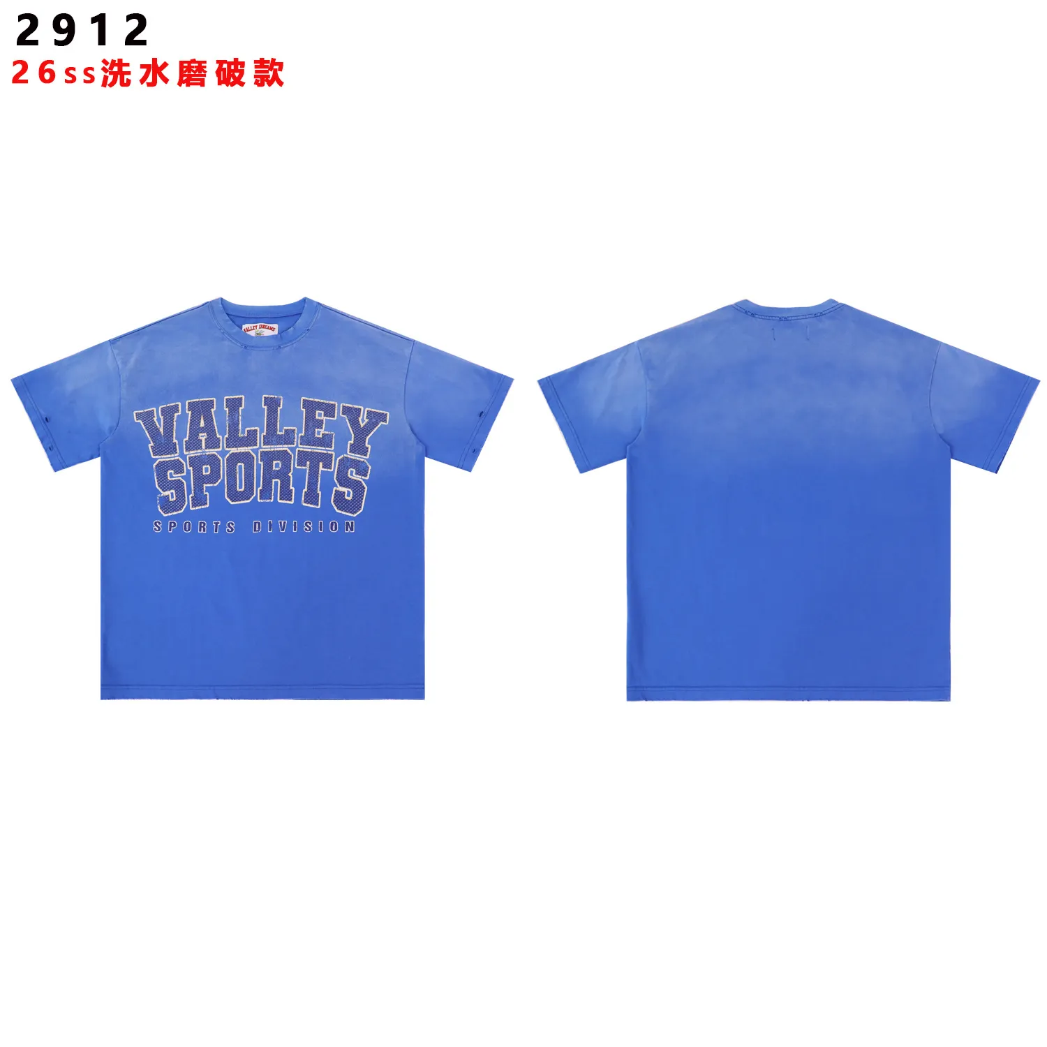Valley Sports Distressed Graphic T-Shirt D8511735 — view 3