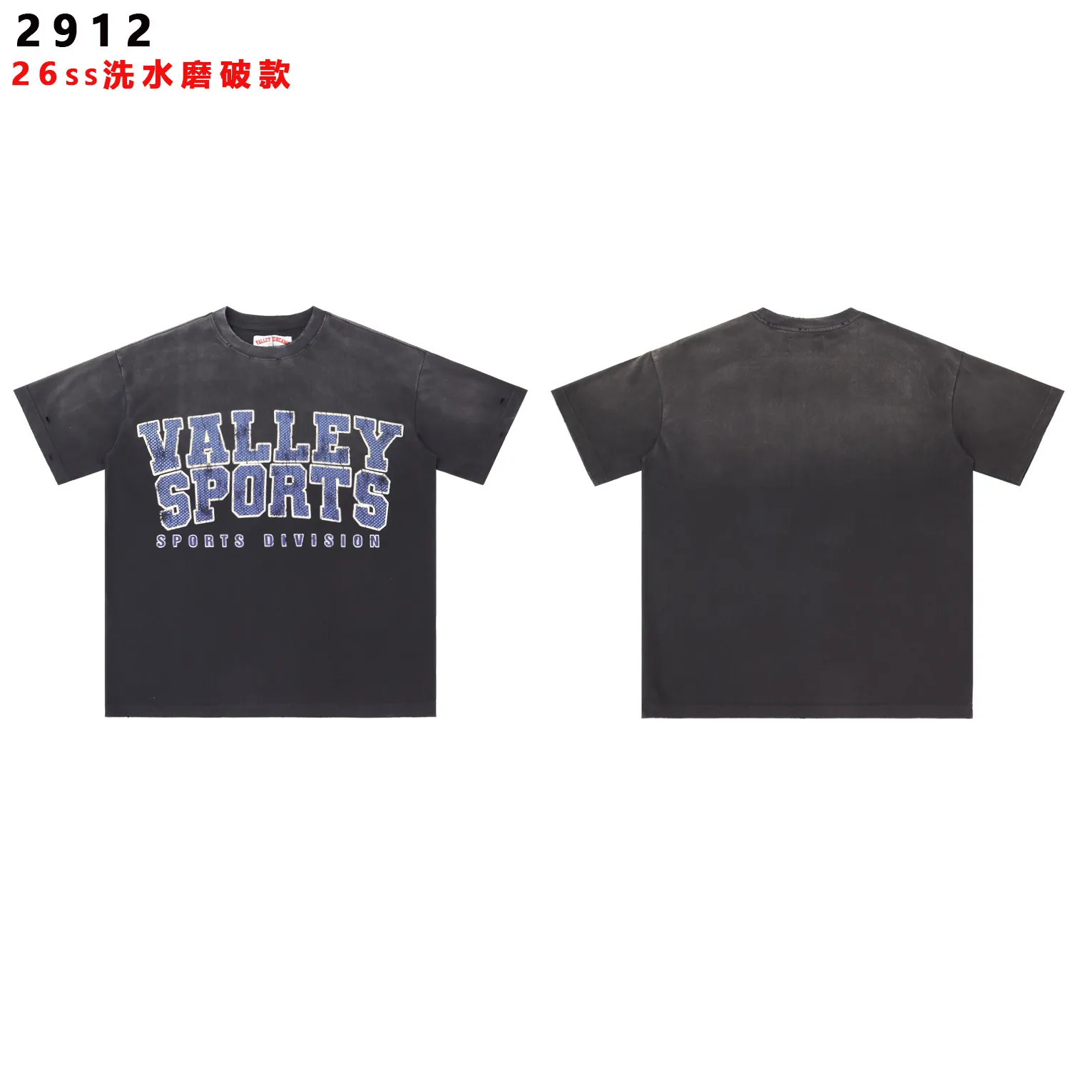 Valley Sports Distressed Graphic T-Shirt D8511735 — view 4