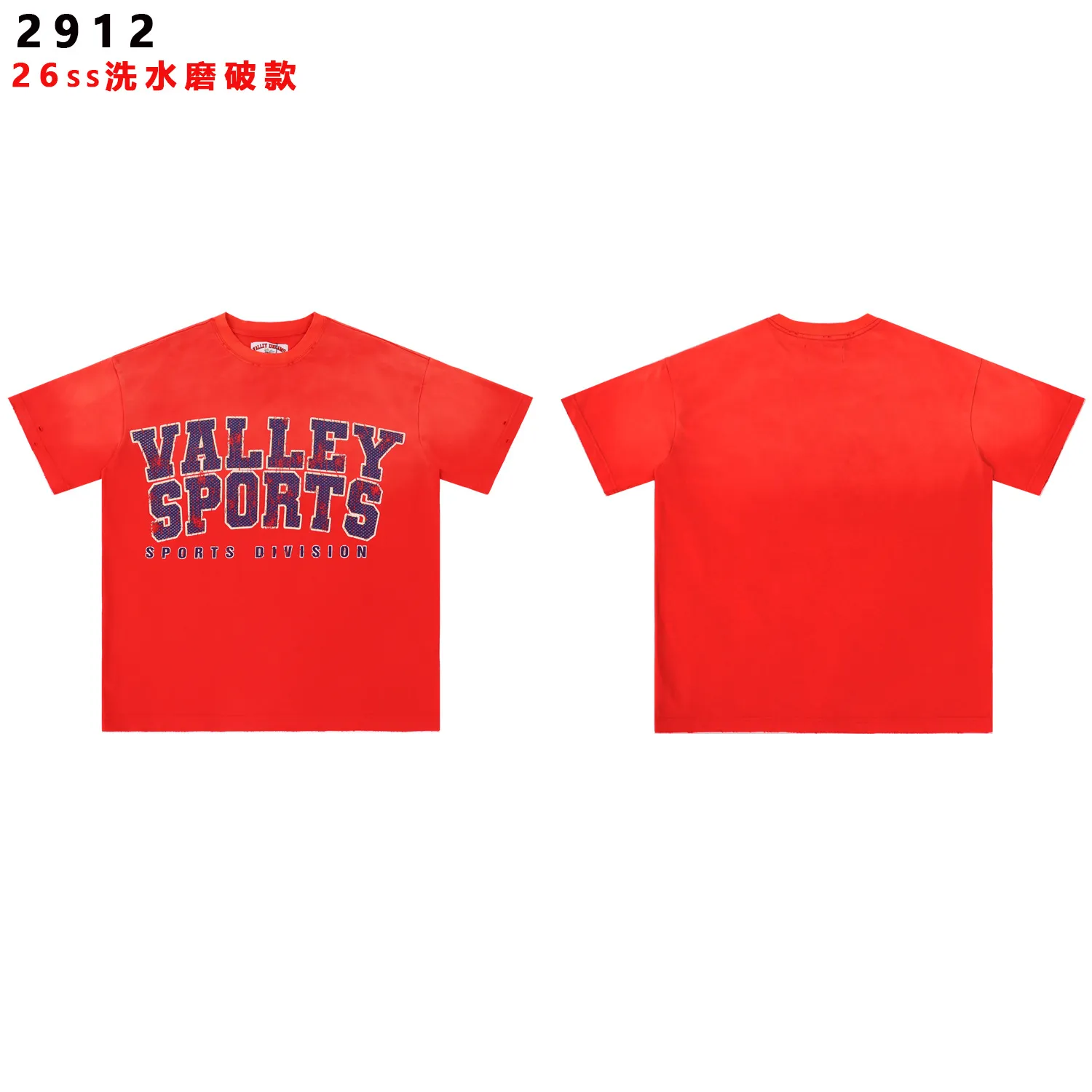 Valley Sports Distressed Graphic T-Shirt D8511735 — view 5