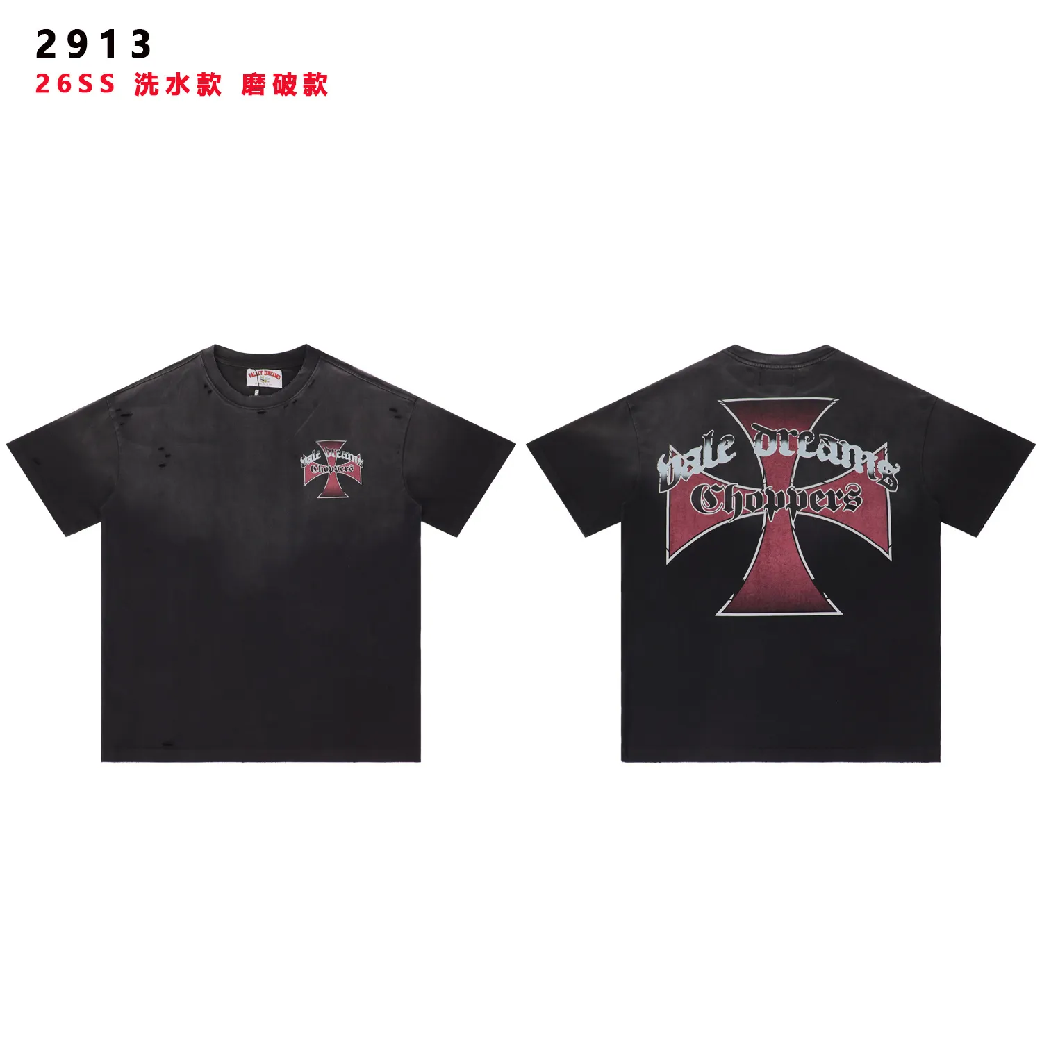 Distressed Graphic Print Cotton T-Shirt D8811741 — view 2