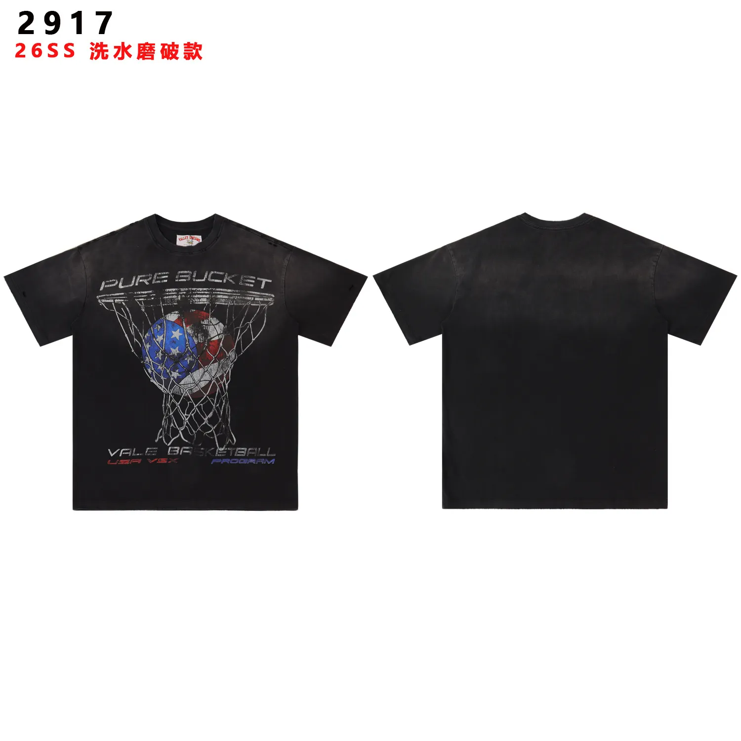 Washed Graphic Basketball Print T-Shirt D8511731 — view 2