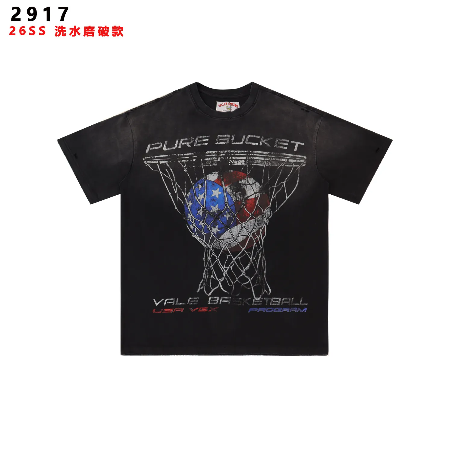 Washed Graphic Basketball Print T-Shirt D8511731 — view 3