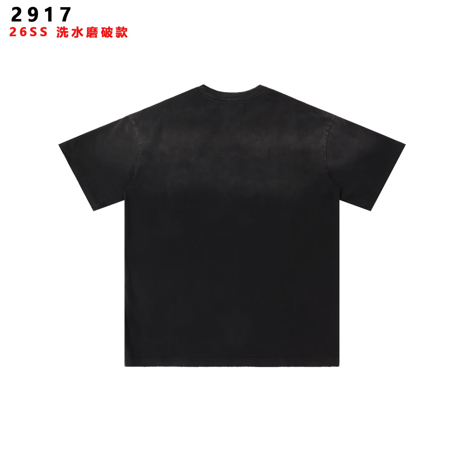 Washed Graphic Basketball Print T-Shirt D8511731 — view 4