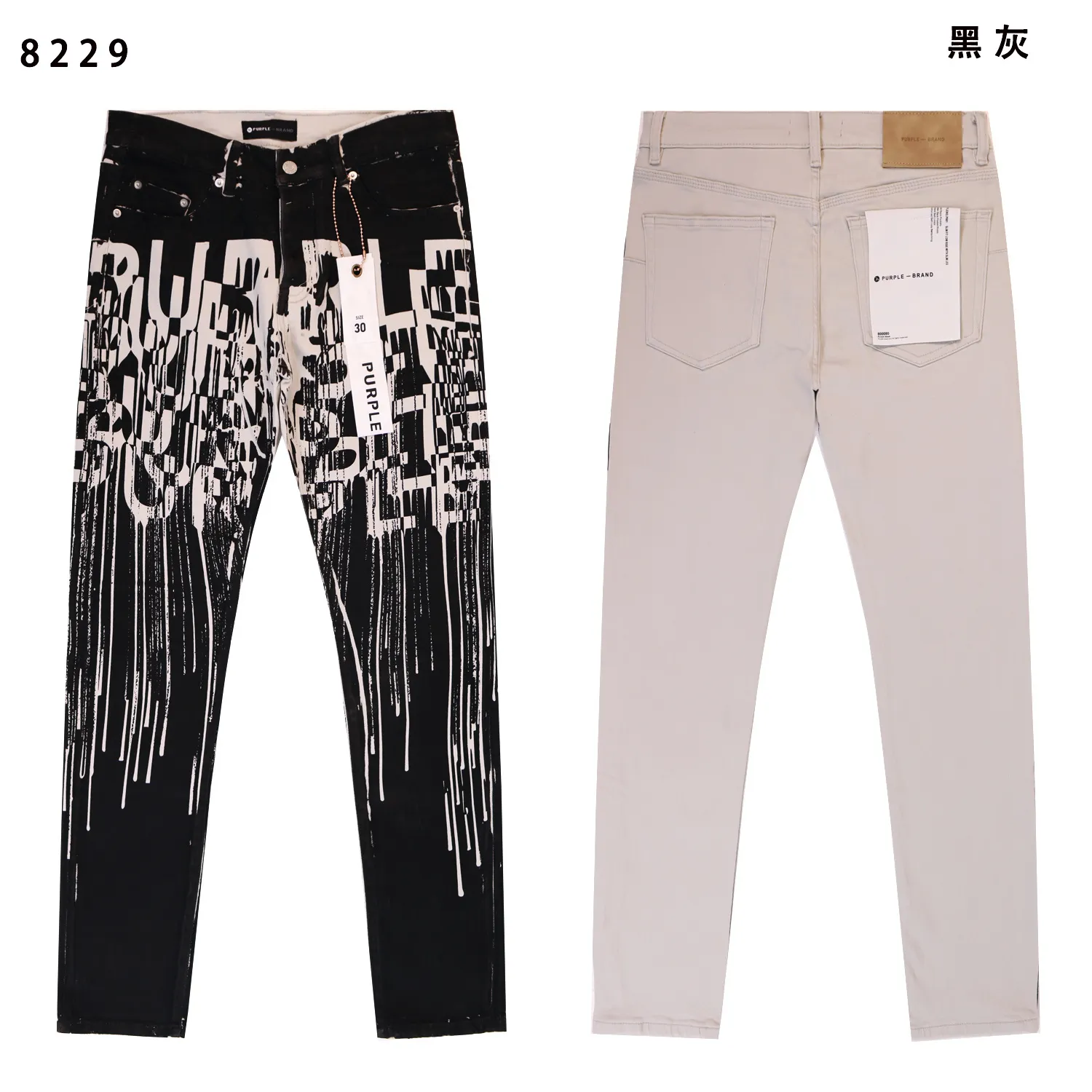 Purple Brand Logo Print Slim-Fit Jeans D13611808