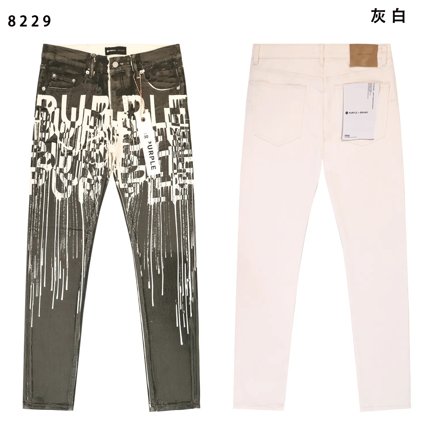 Purple Brand Logo Print Slim-Fit Jeans D13611808 — view 4