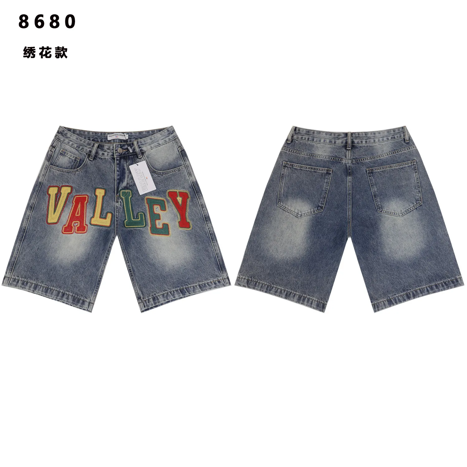 Embroidered Lettering Denim Shorts D11511825