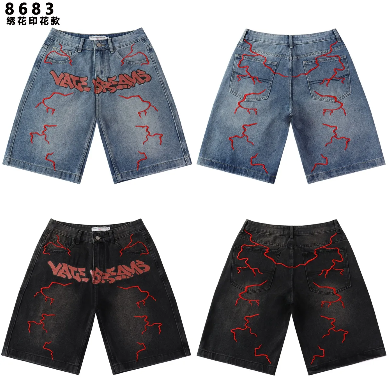Embroidered Graphic Loose-Fit Denim Shorts D11011776