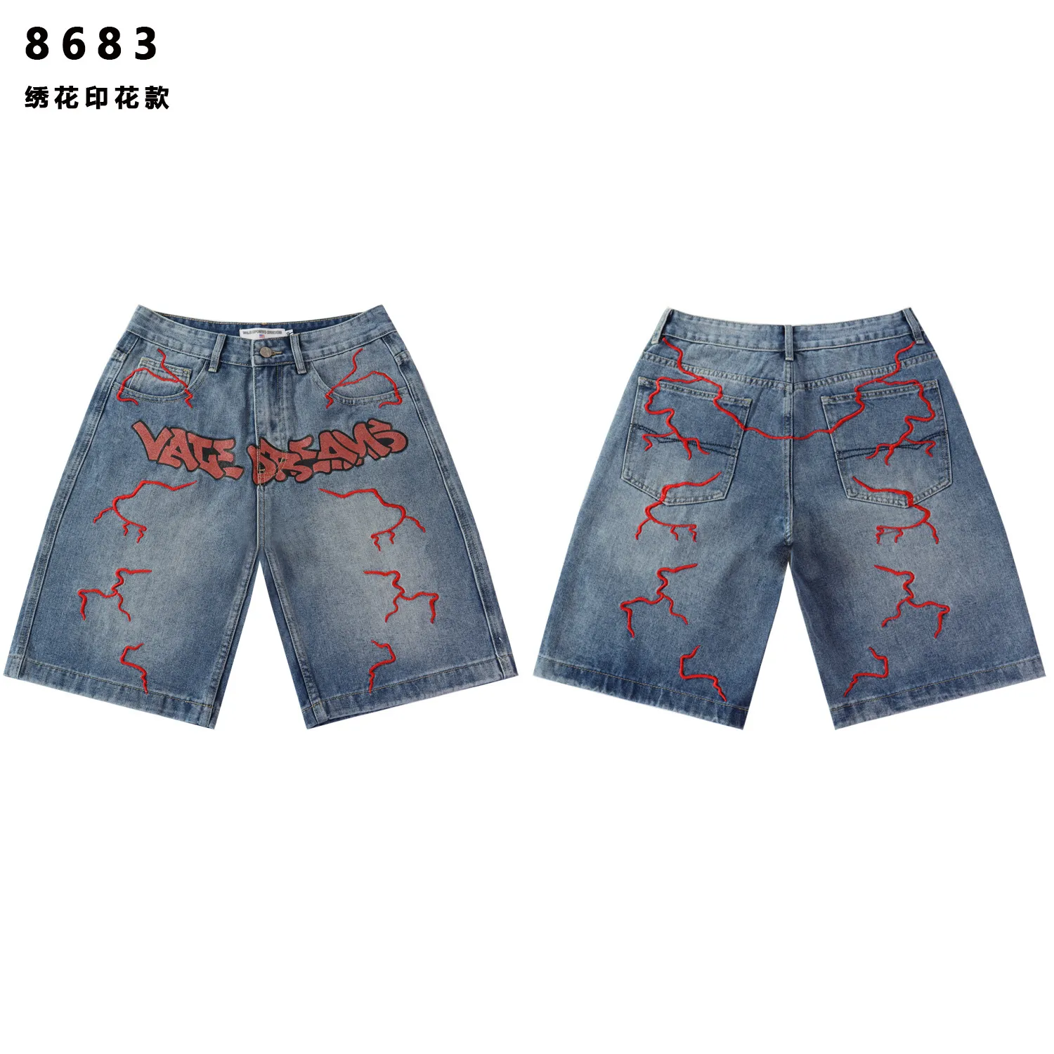 Embroidered Graphic Loose-Fit Denim Shorts D11011776 — view 2