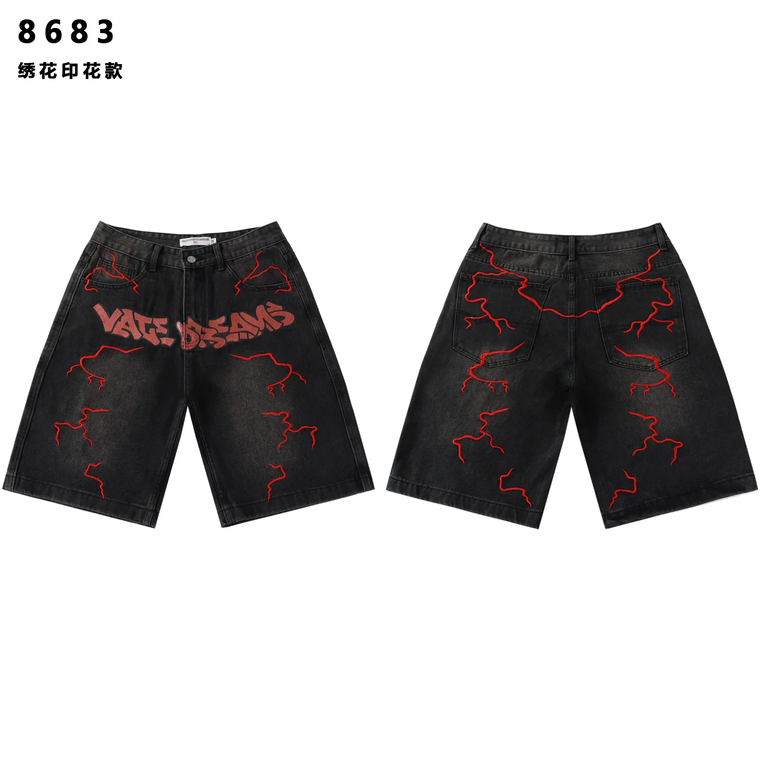 Embroidered Graphic Loose-Fit Denim Shorts D11011776 — view 3