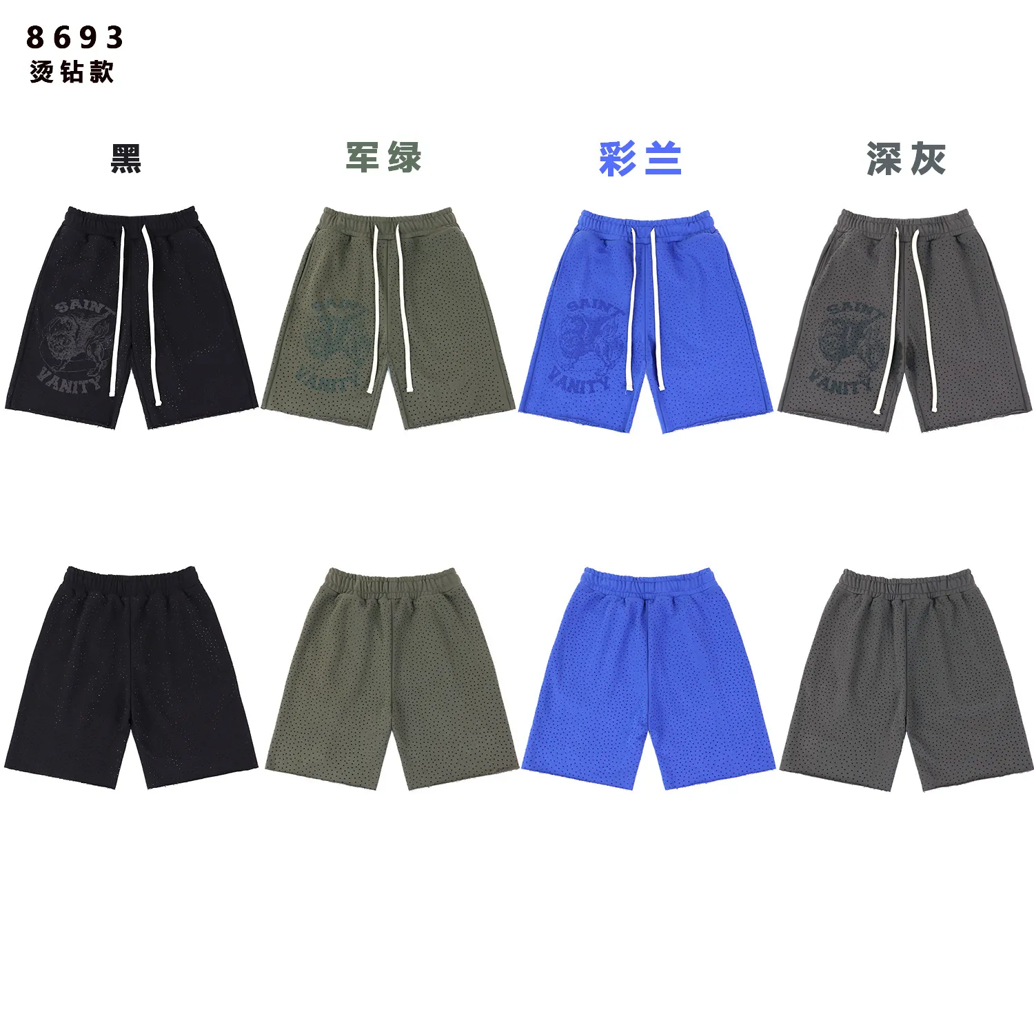 Saint Vanity Rhinestone Graphic Sweat Shorts D10211782
