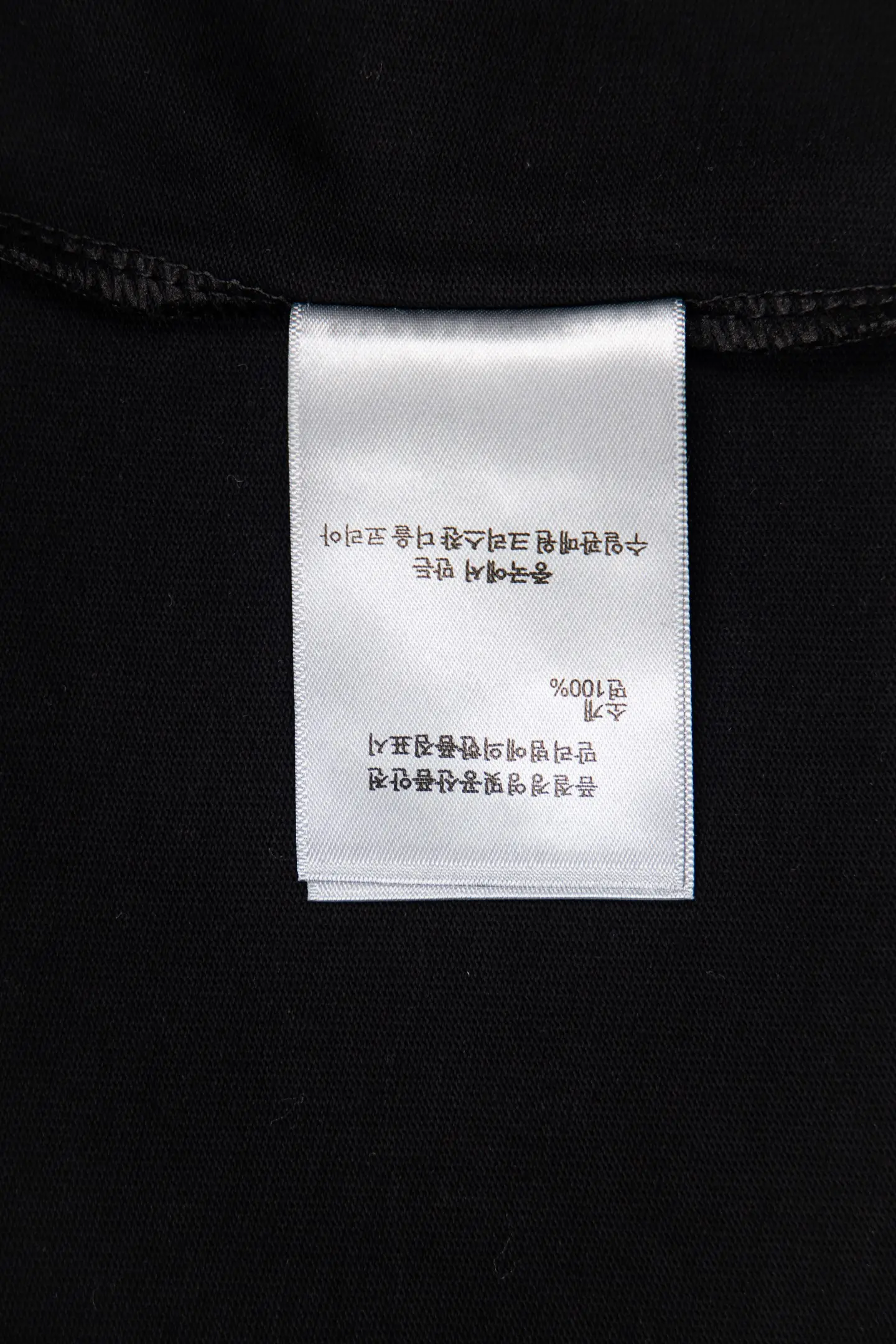 Rhinestone Embroidered Logo T-Shirt D12512274 — view 9