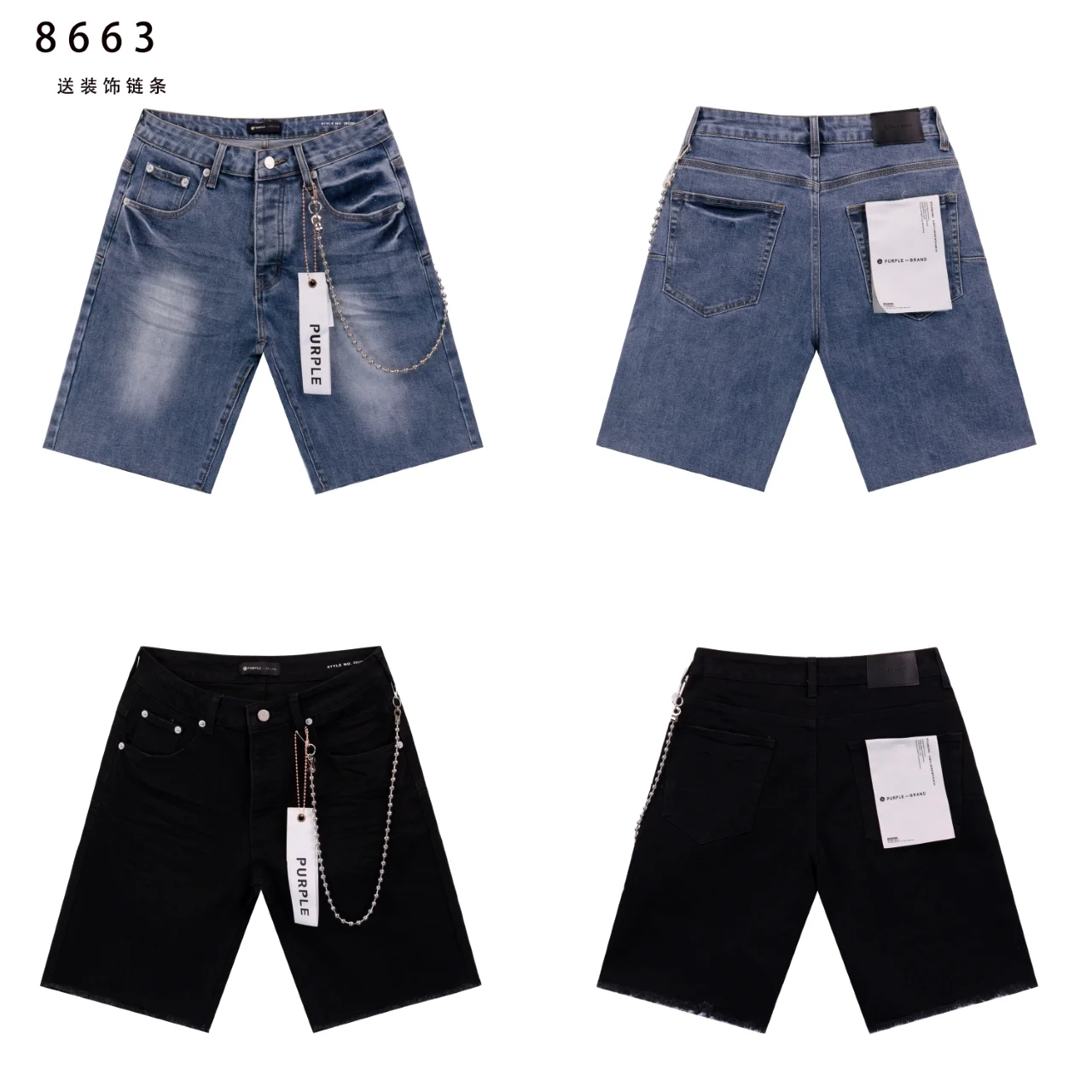 Washed Denim Shorts with Wallet Chain D10511863 — view 2