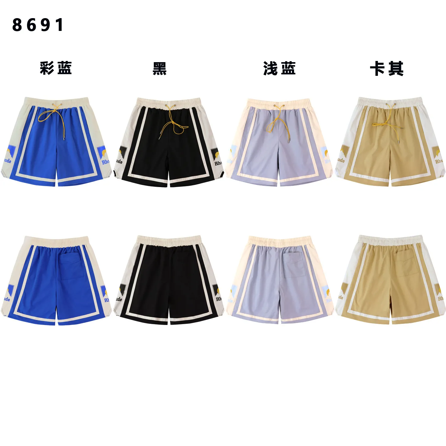 Rhude Panel Logo Graphic Shorts D9511780