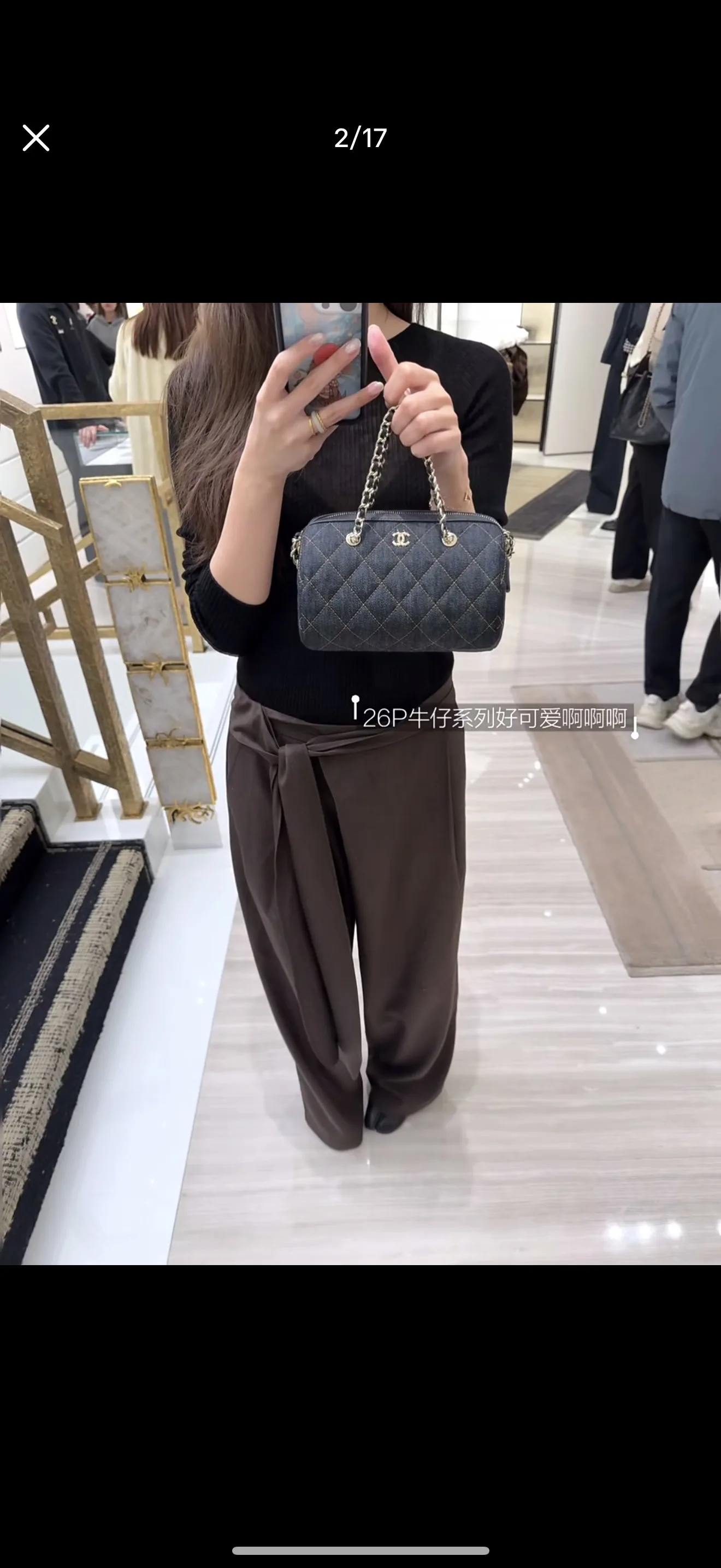 Chanel 25P Denim Bowling Bag D33017917 — view 2