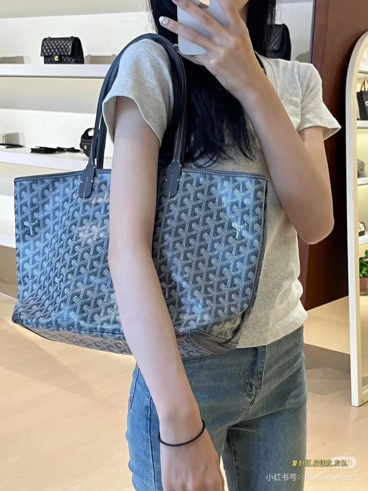 Goyard Artois Monogram Zip Tote Bag D31018237
