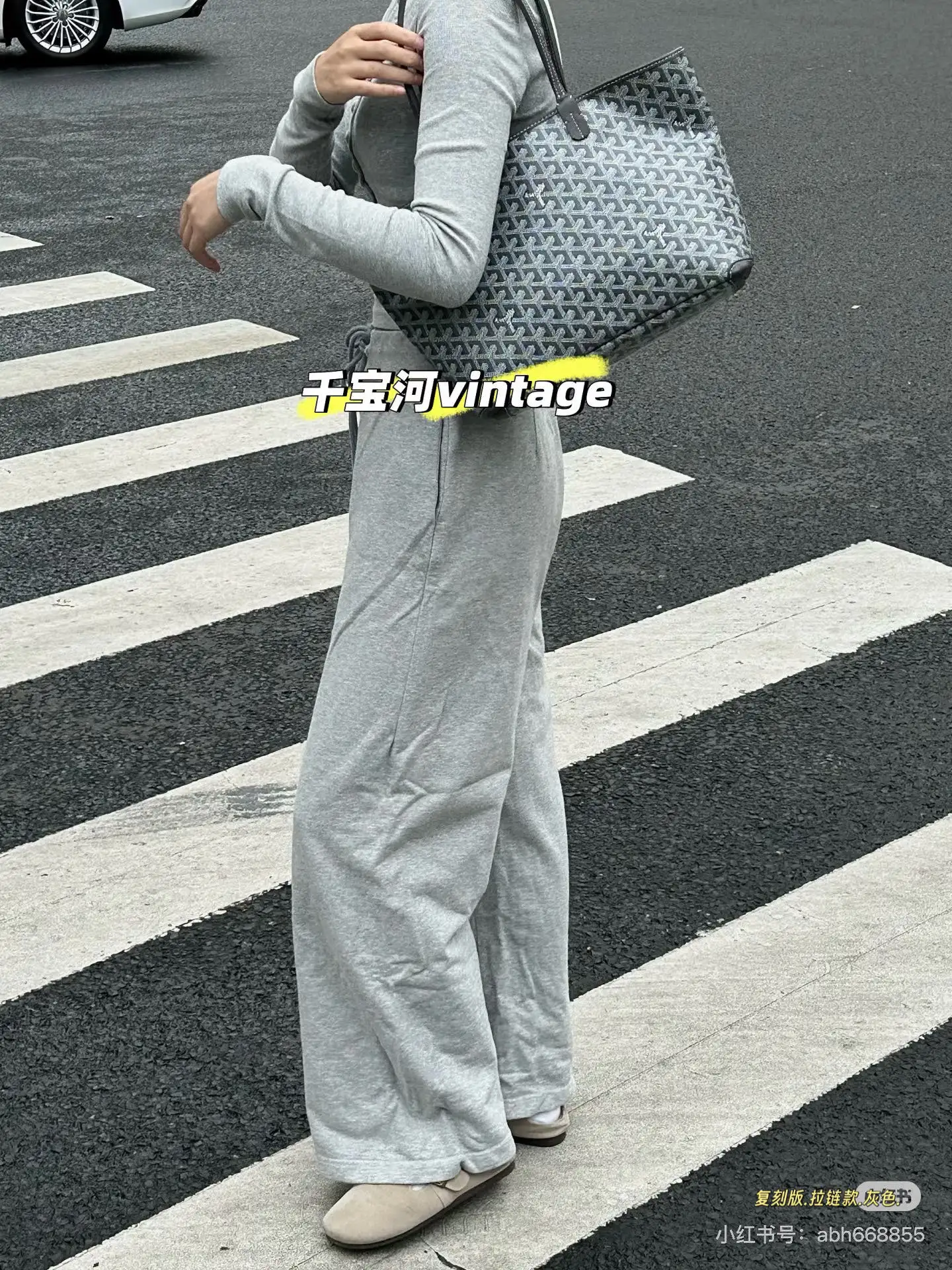 Goyard Artois Monogram Zip Tote Bag D31018237 — view 3