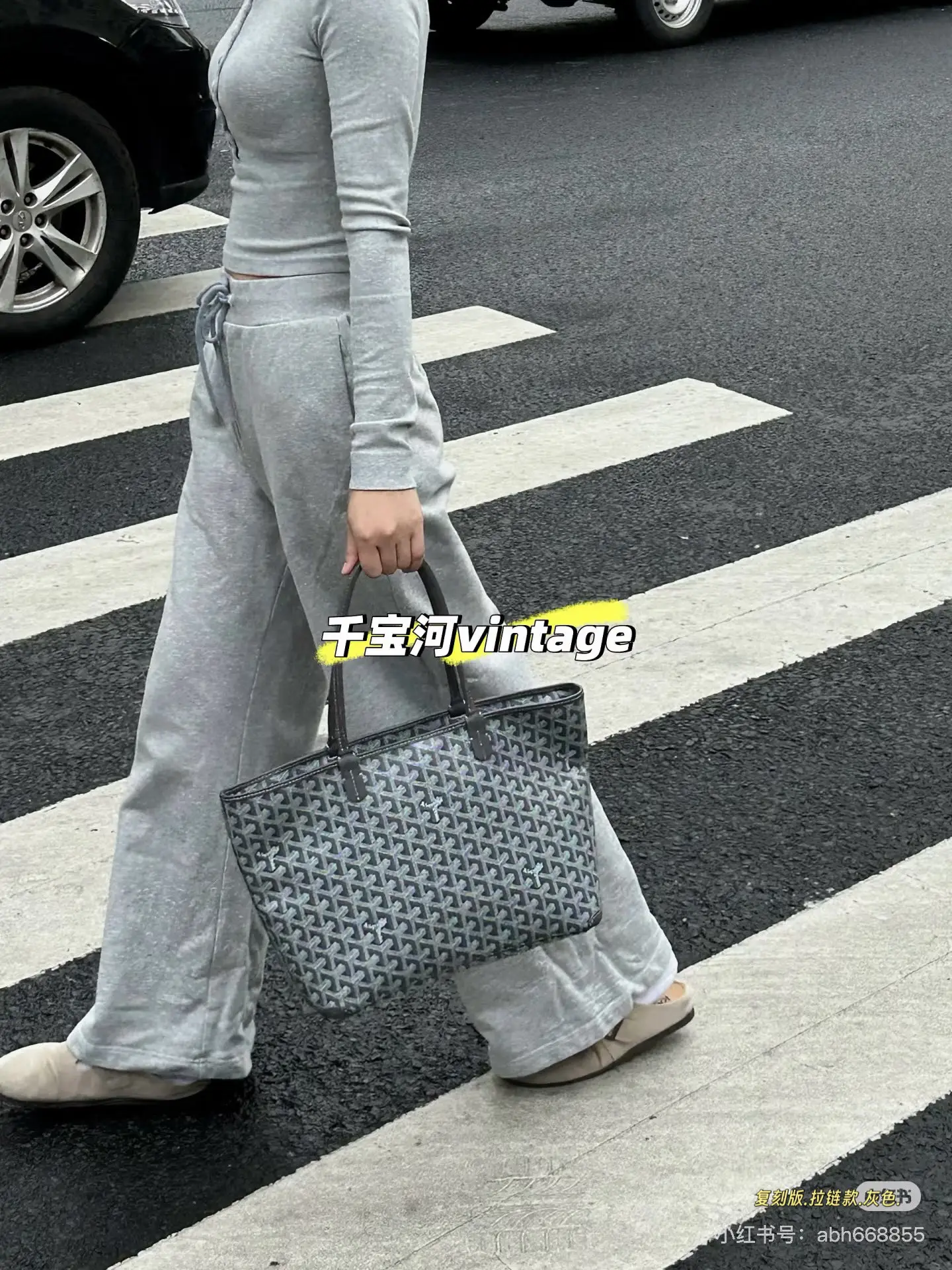 Goyard Artois Monogram Zip Tote Bag D31018237 — view 4