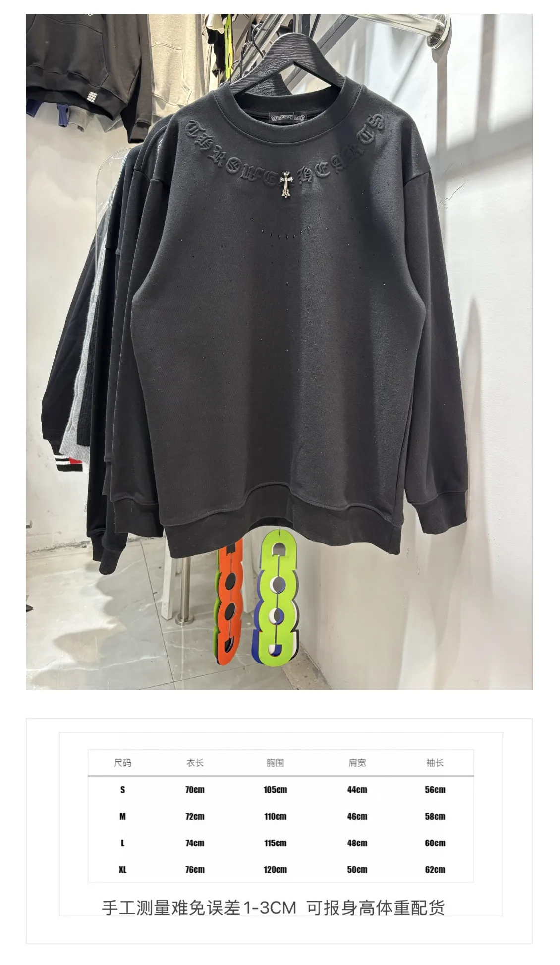 Embossed Logo Rhinestone Crew-Neck Sweatshirt D14513443 — view 9