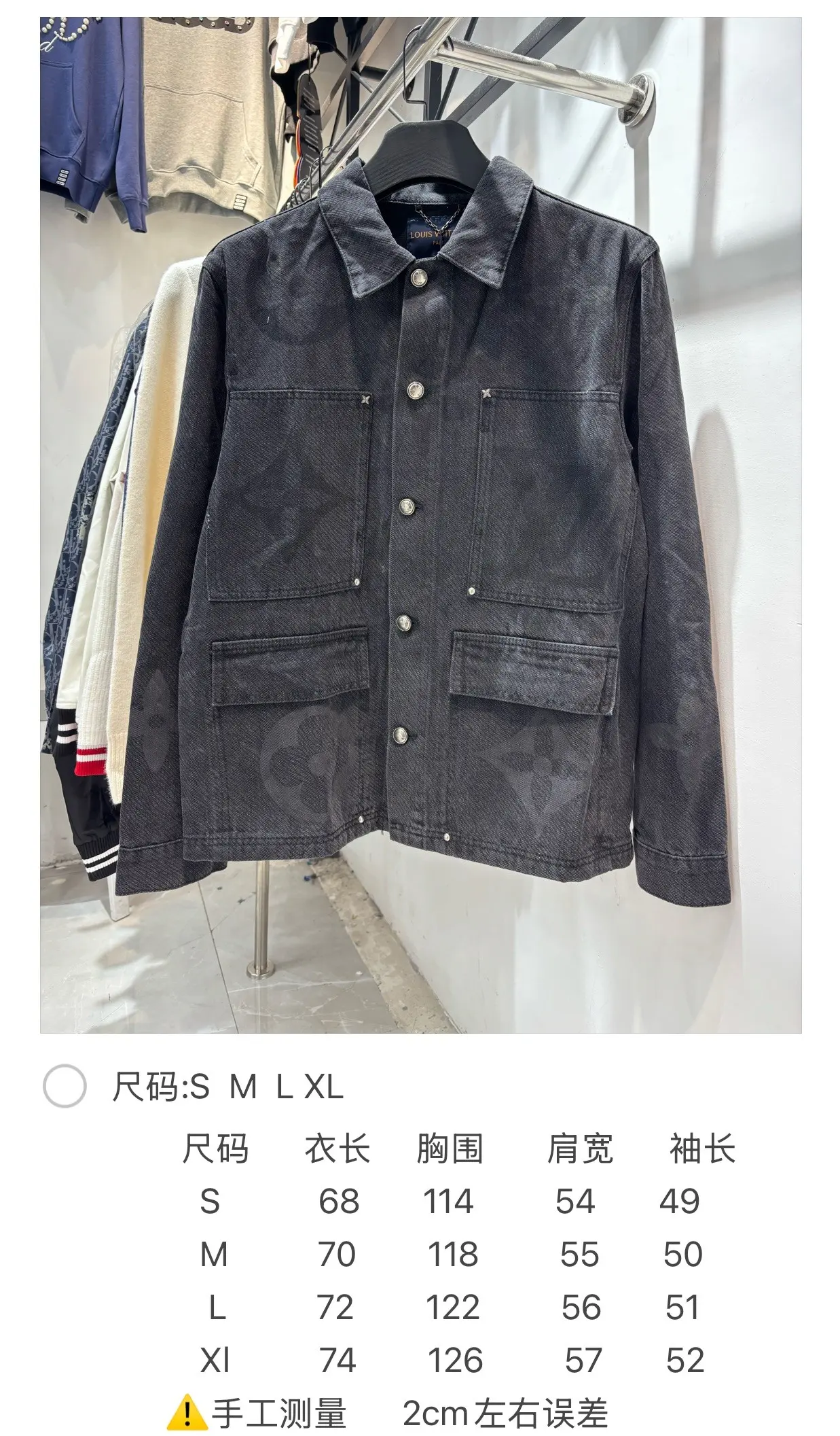 Monogram Gradient Washed Denim Jacket D16513444 — view 9