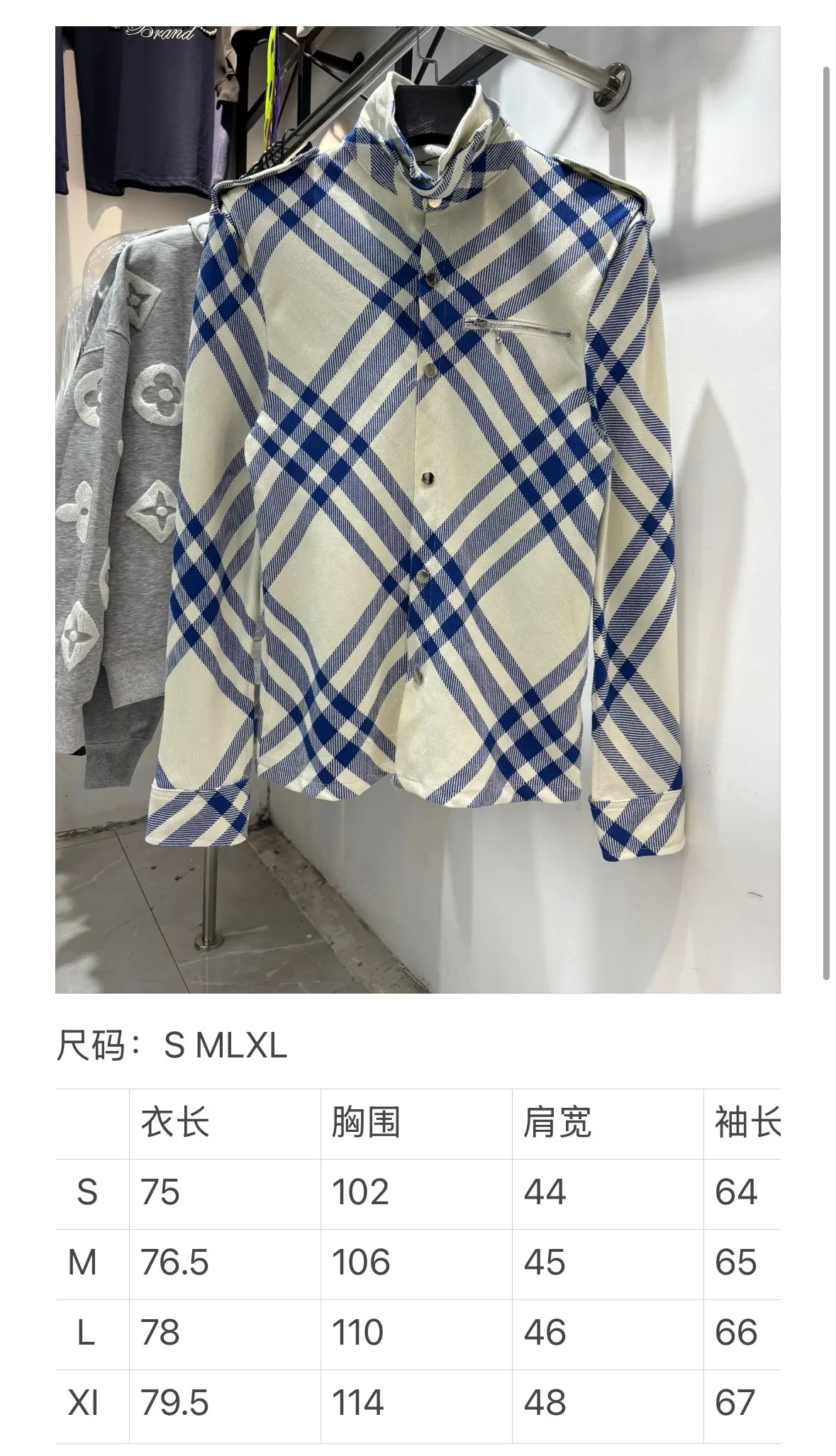 Check Wool-Blend Zip-Detail Jacket D18013442 — view 9
