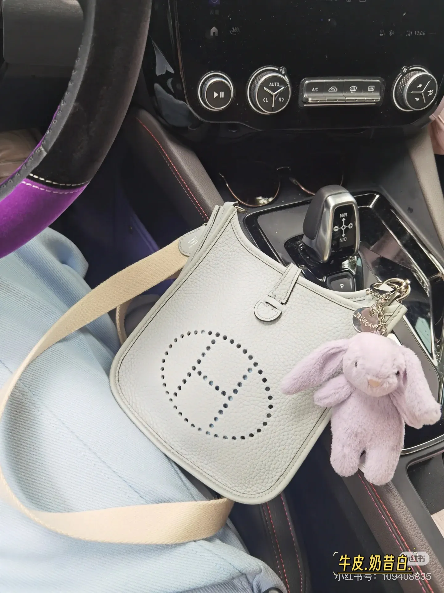 Evelyne Mini Crossbody Bag D31018323 — view 7