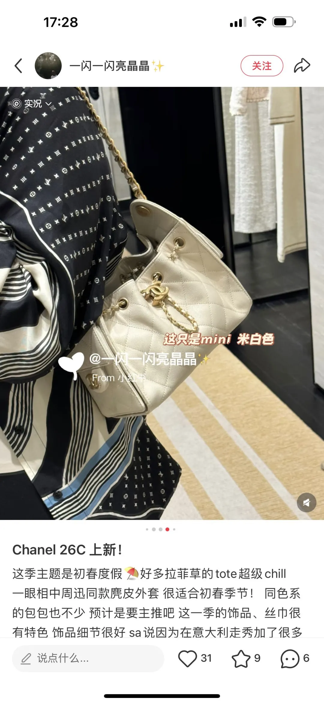 Chanel Caviar Leather Drawstring Bucket Bag D38018034 — view 5