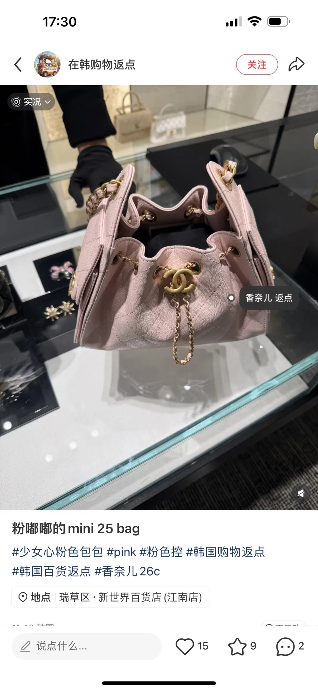 Chanel Caviar Leather Drawstring Bucket Bag D38018034 — view 8