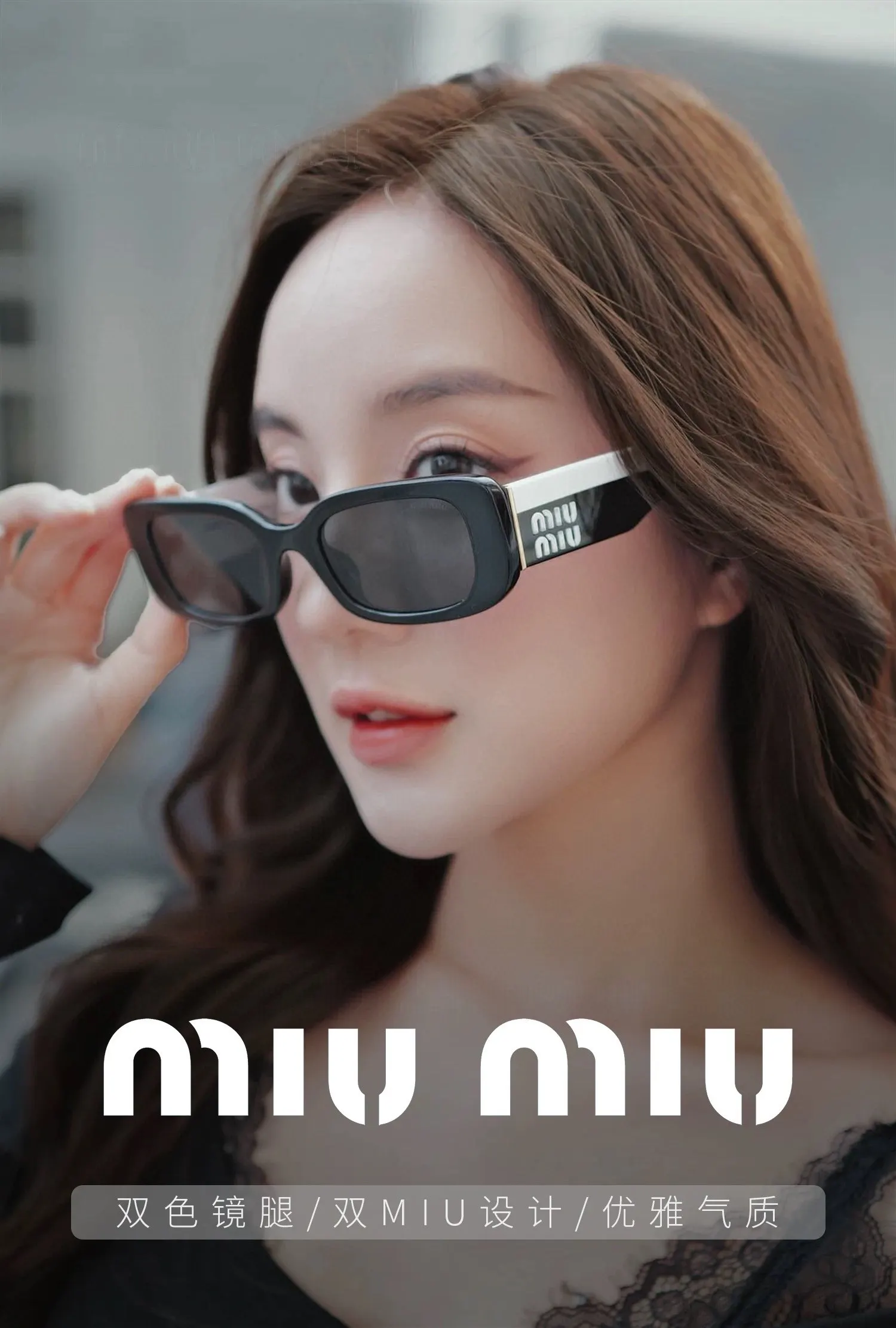 Miu Miu Oversized Sunglasses D20018526 — view 7