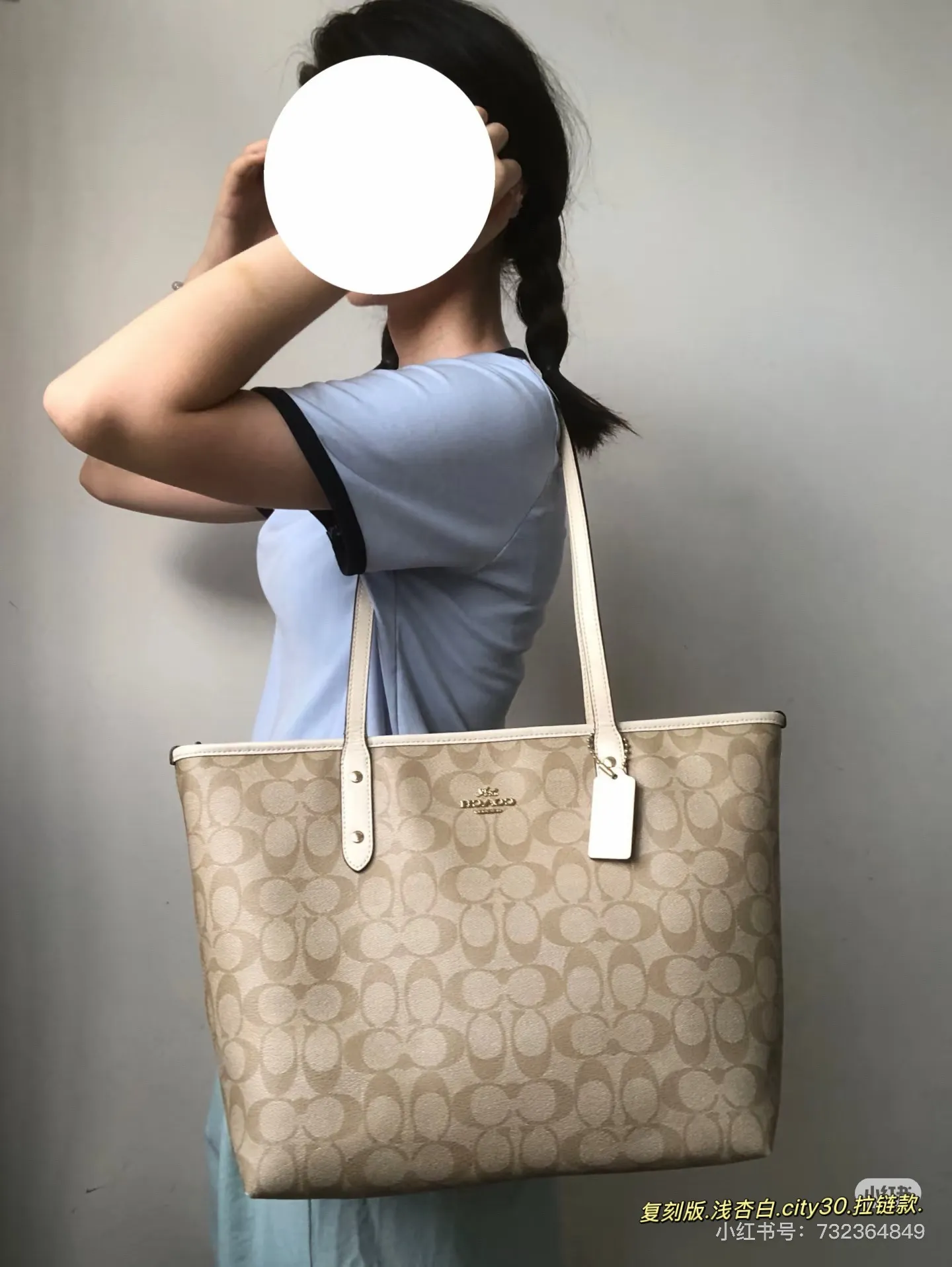 Signature Coated Canvas Tote Bag D33018116