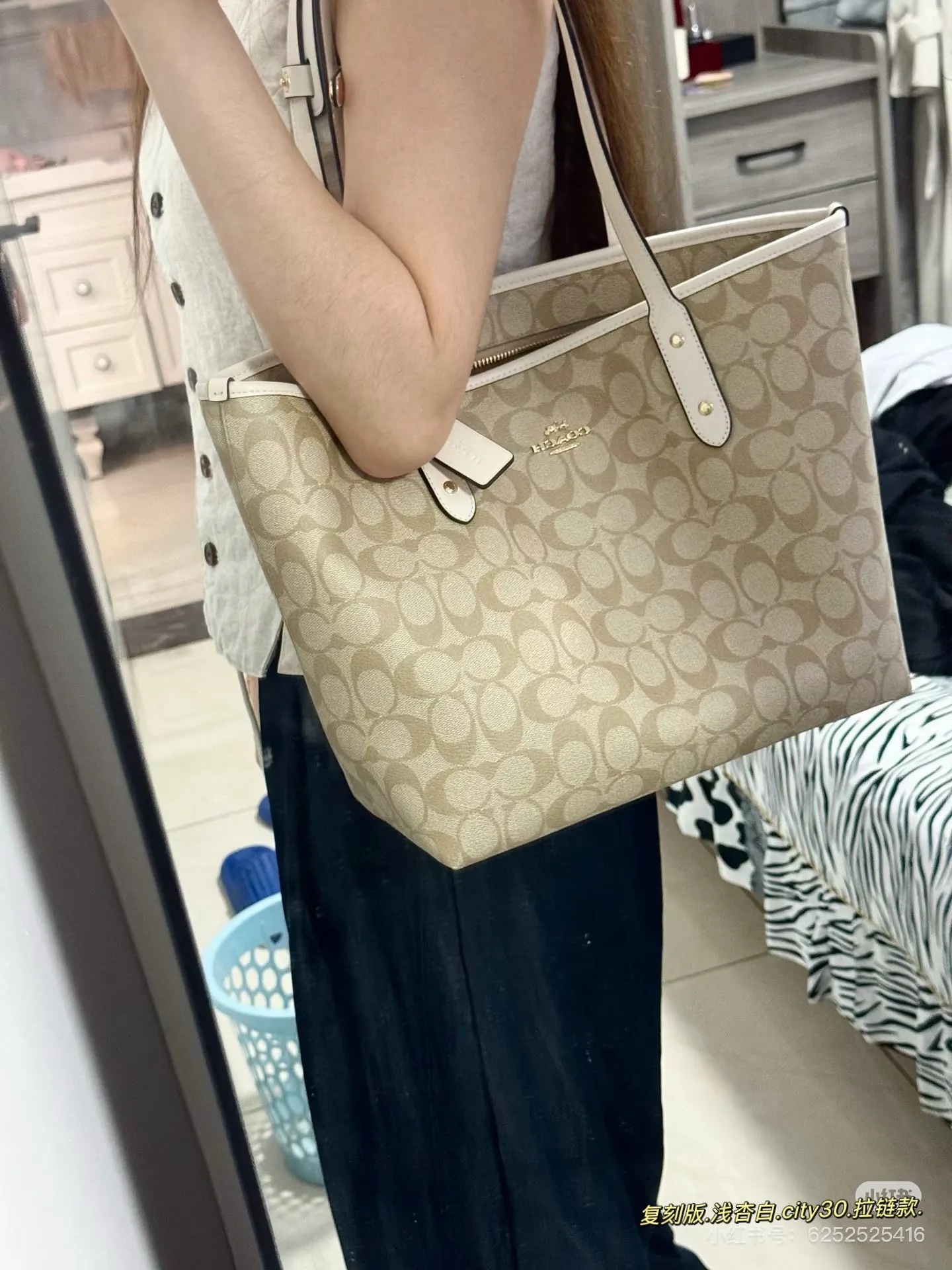 Signature Coated Canvas Tote Bag D33018116 — view 3