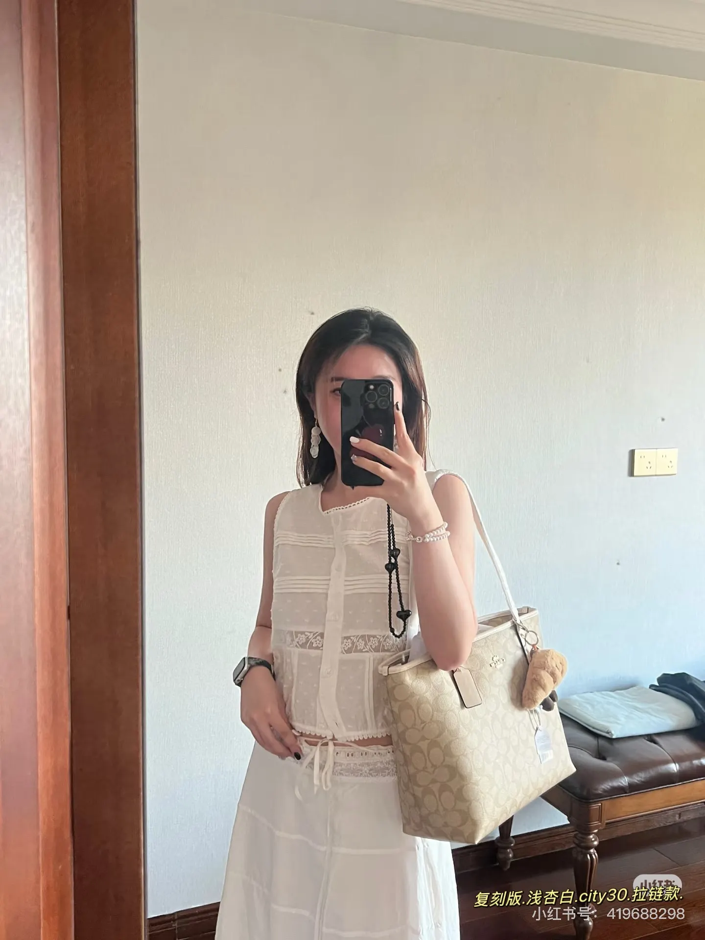 Signature Coated Canvas Tote Bag D33018116 — view 5
