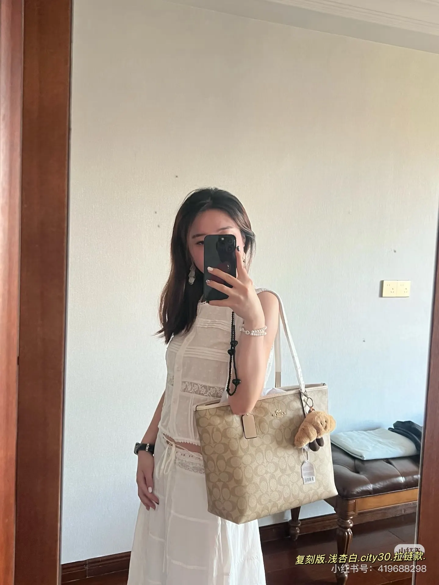 Signature Coated Canvas Tote Bag D33018116 — view 6