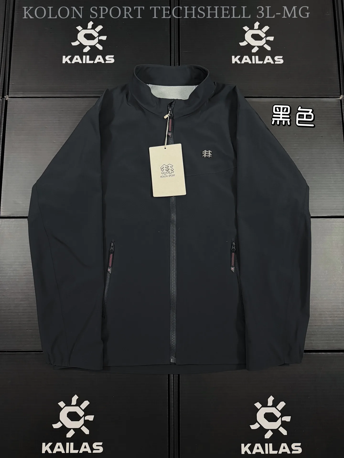 Techshell 3L Waterproof Softshell Jacket D38011081