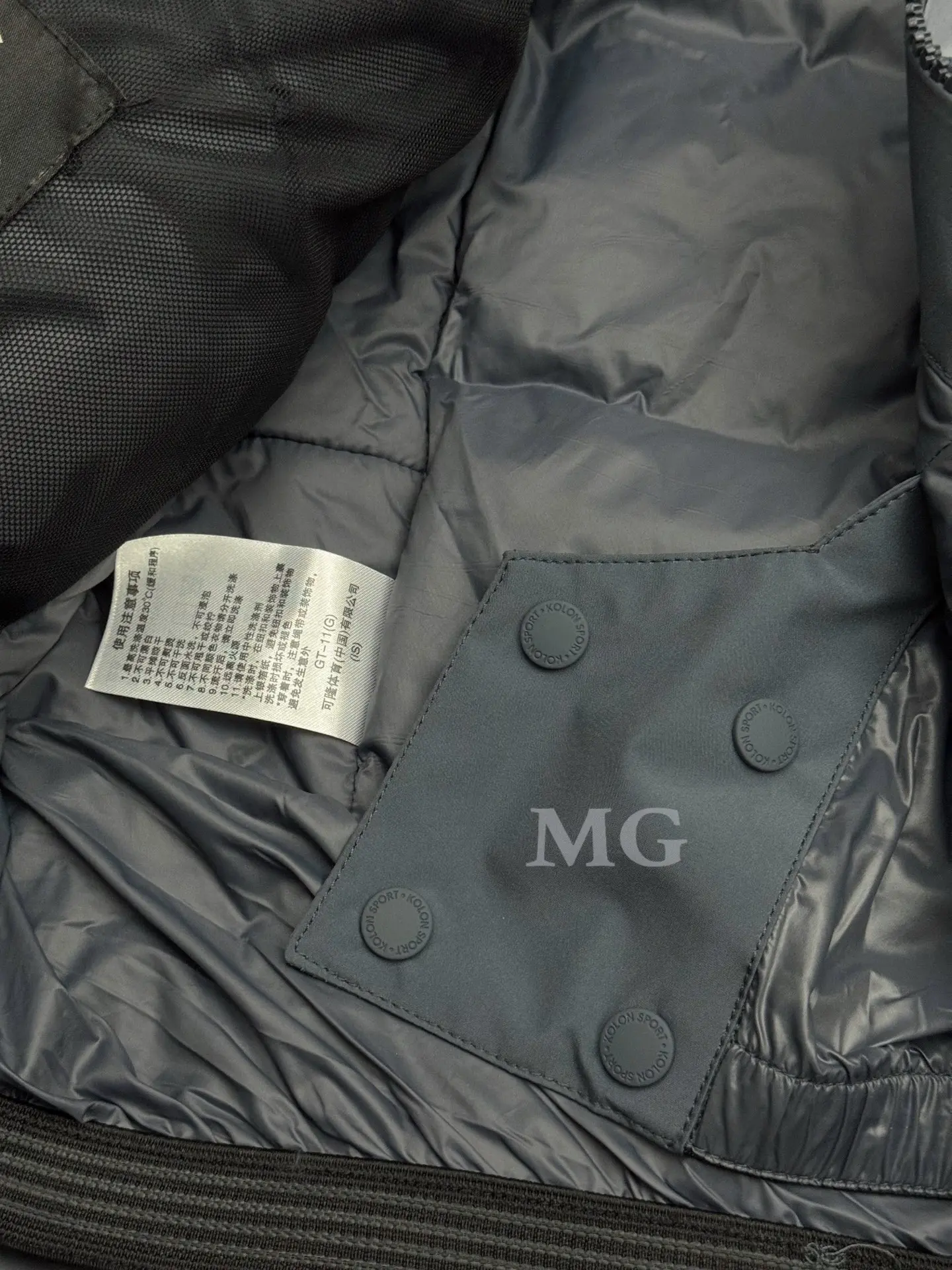 Kolon Sport Hike Gore-Tex Hooded Down Jacket D58019385 — view 8