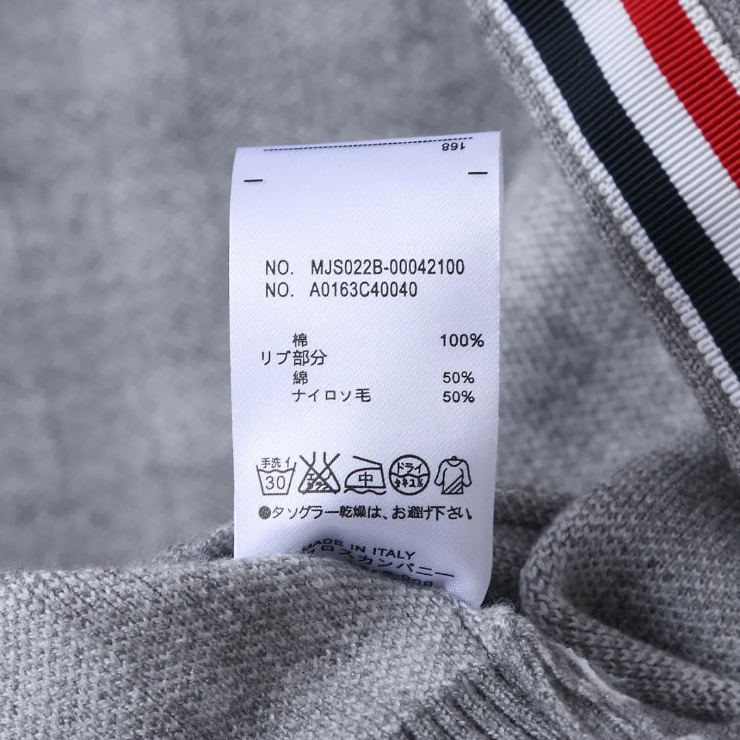 Gingham Merino Wool-Blend Cardigan D24512653 — view 9
