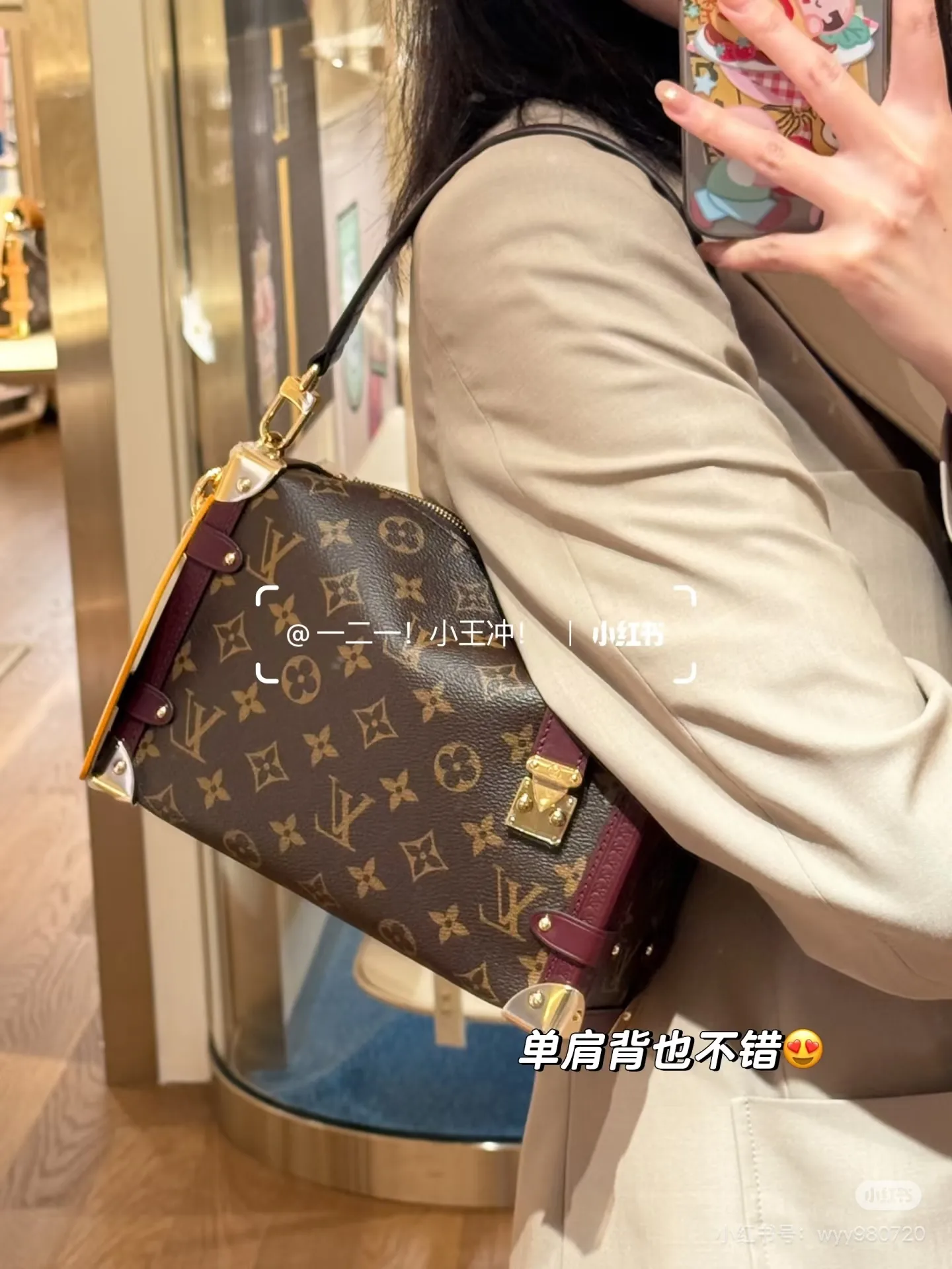 Monogram Canvas Soft Trunk Bag D37017996