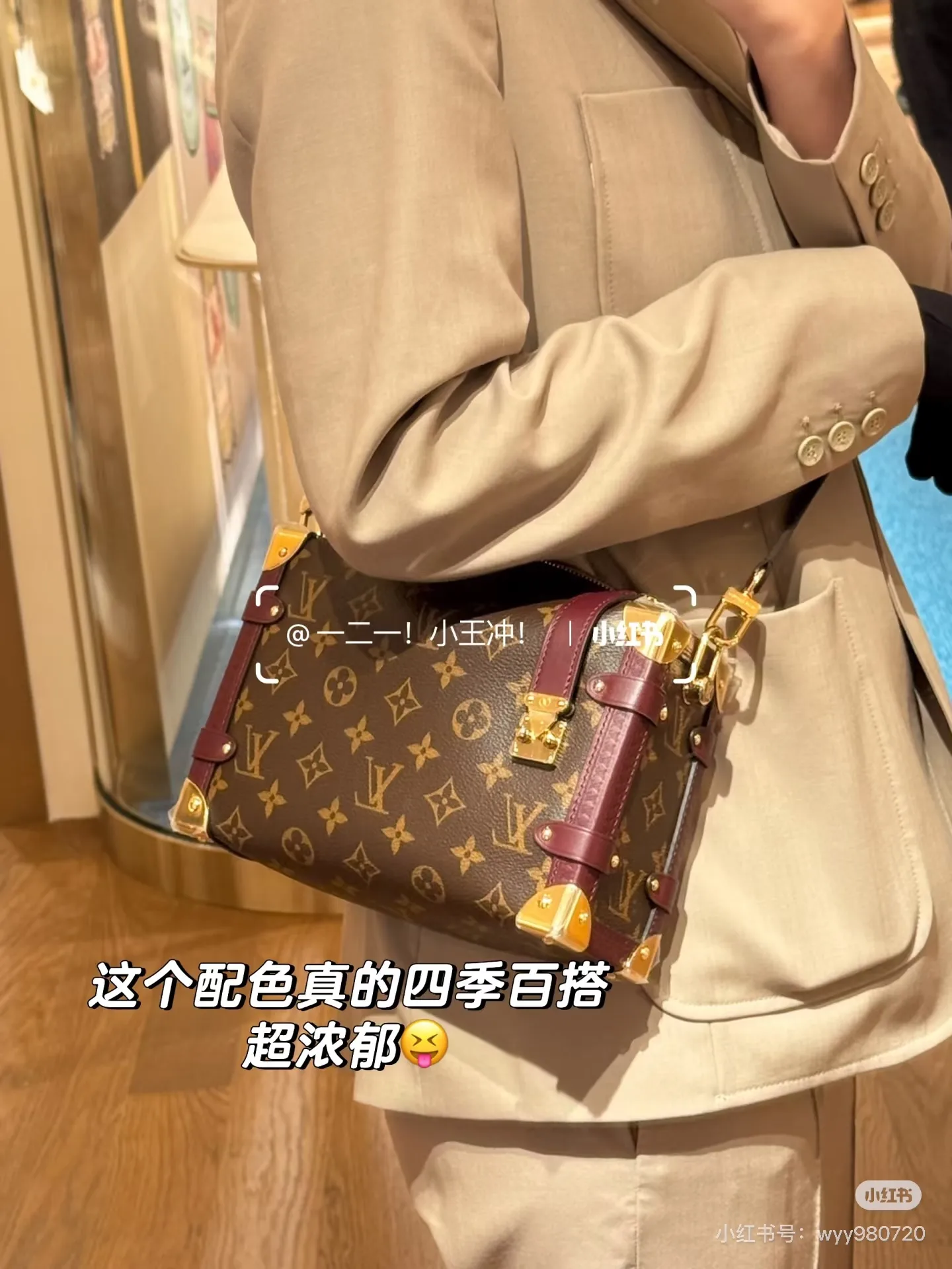 Monogram Canvas Soft Trunk Bag D37017996 — view 2