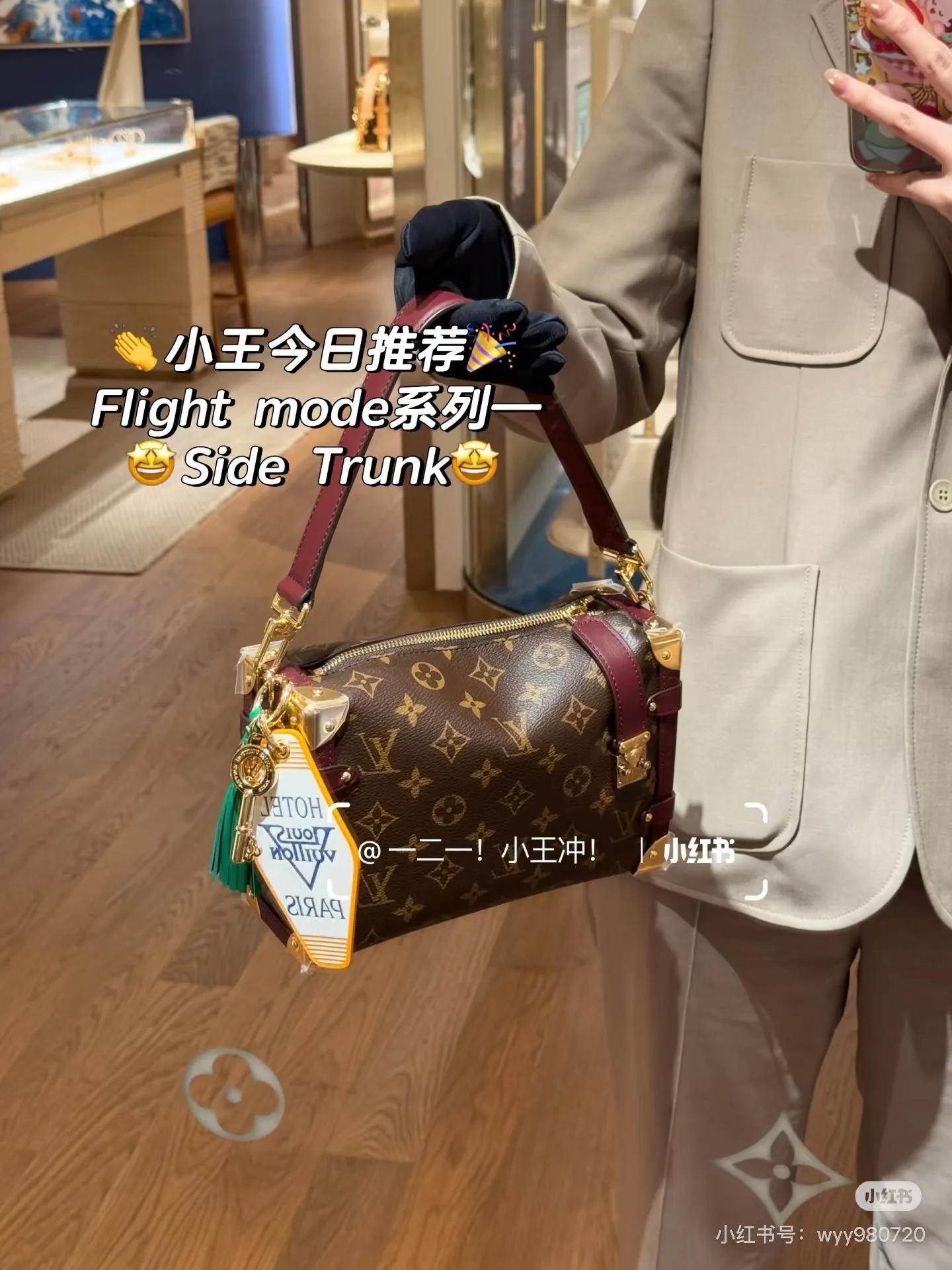 Monogram Canvas Soft Trunk Bag D37017996 — view 4
