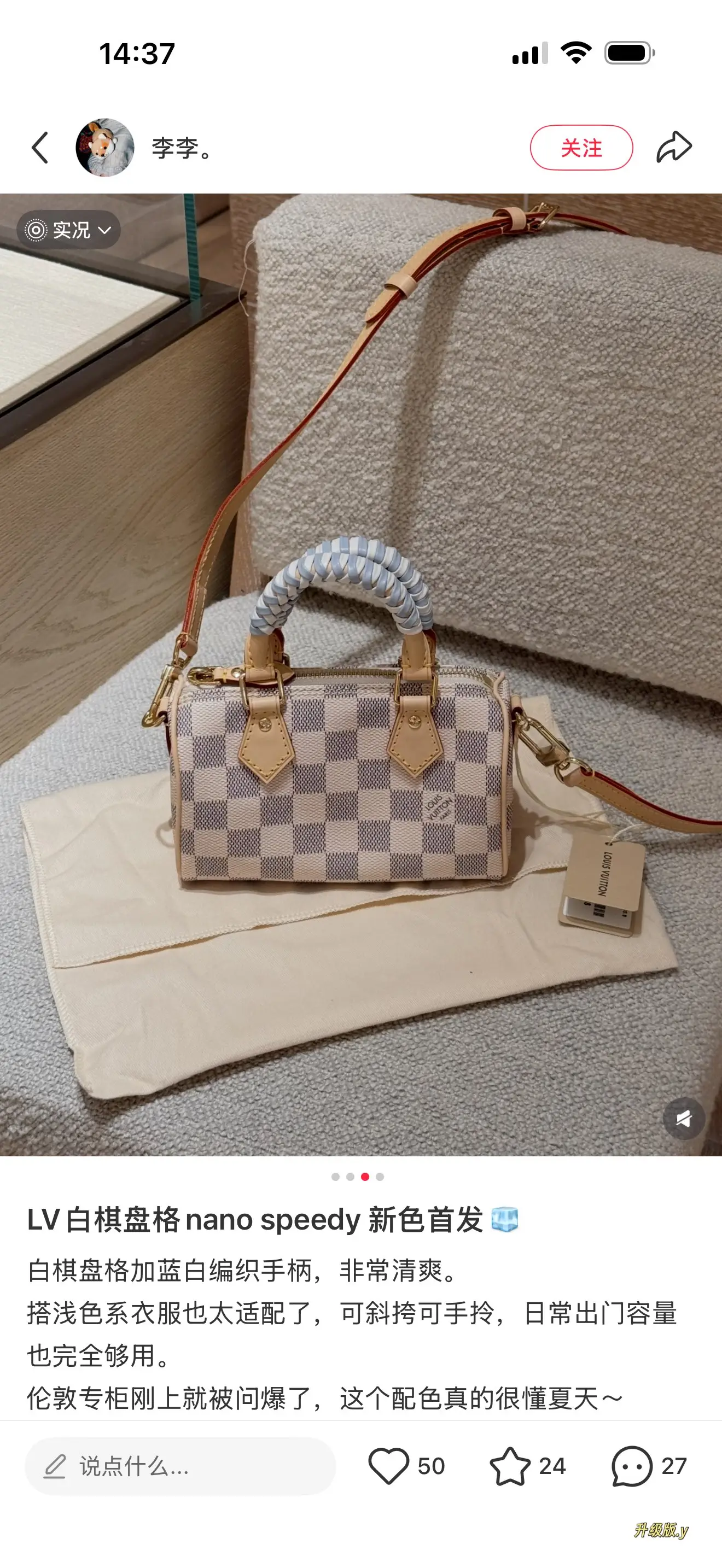 Damier Azur Nano Speedy Top-Handle Bag D33018003 — view 4