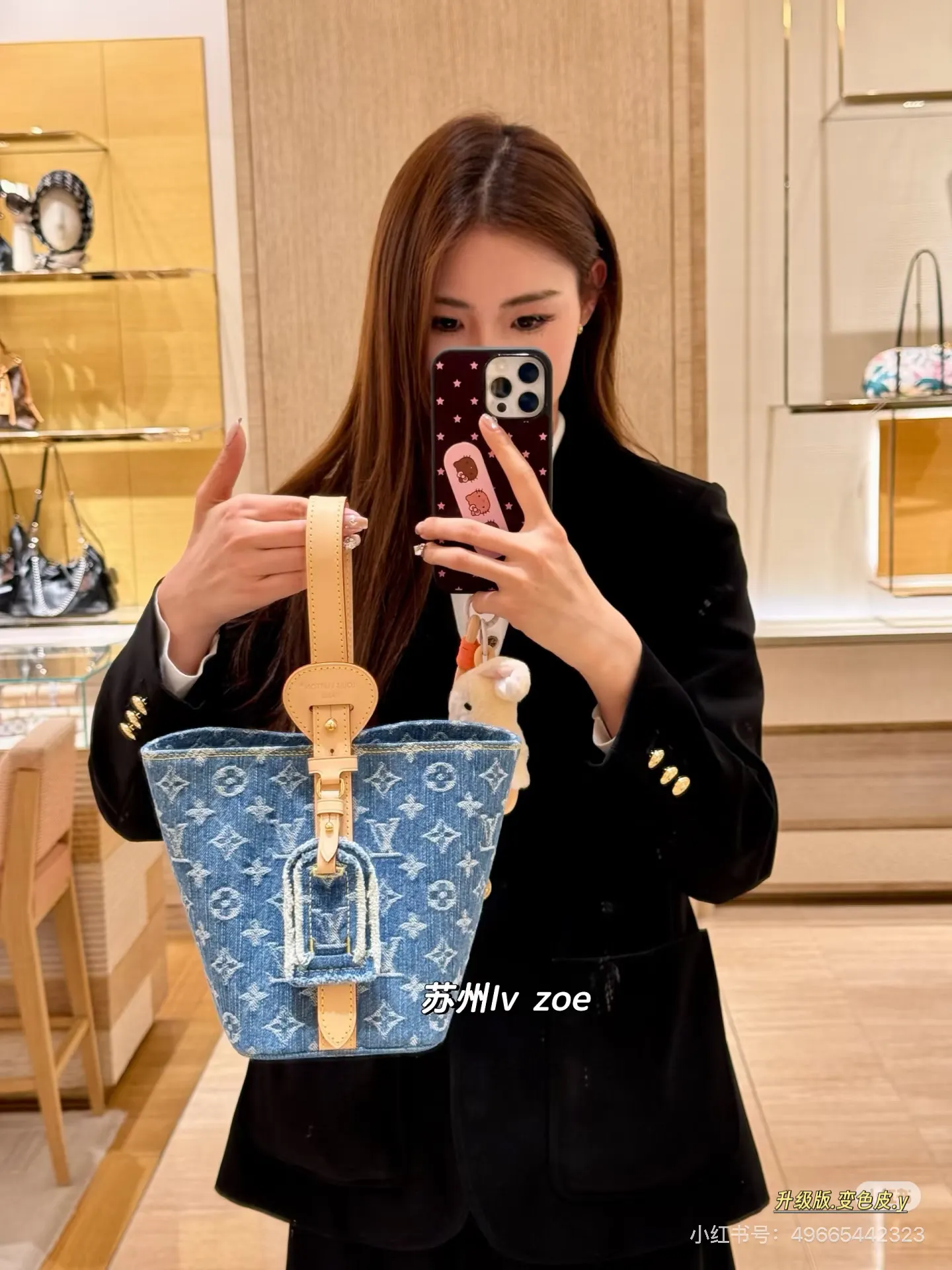 Monogram Denim Bucket Bag D38018266 — view 4
