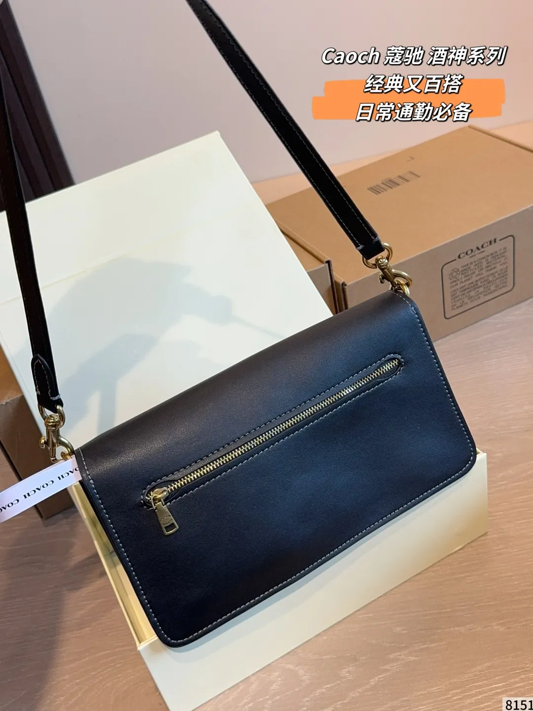 Tabby Shoulder Bag in Leather D33018303 — view 5