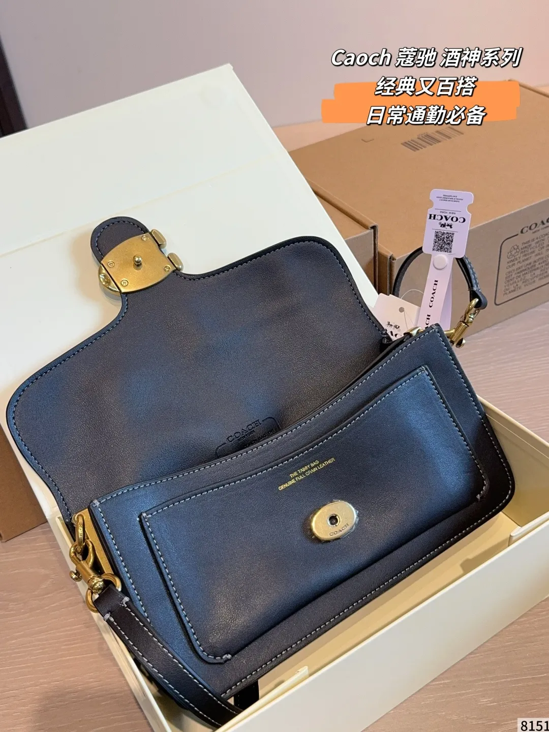 Tabby Shoulder Bag in Leather D33018303 — view 8
