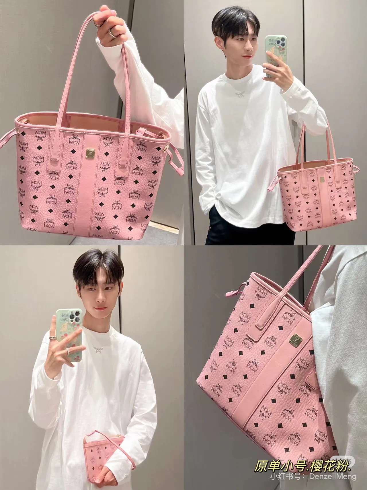 MCM Visetos Monogram Tote Bag D34517953