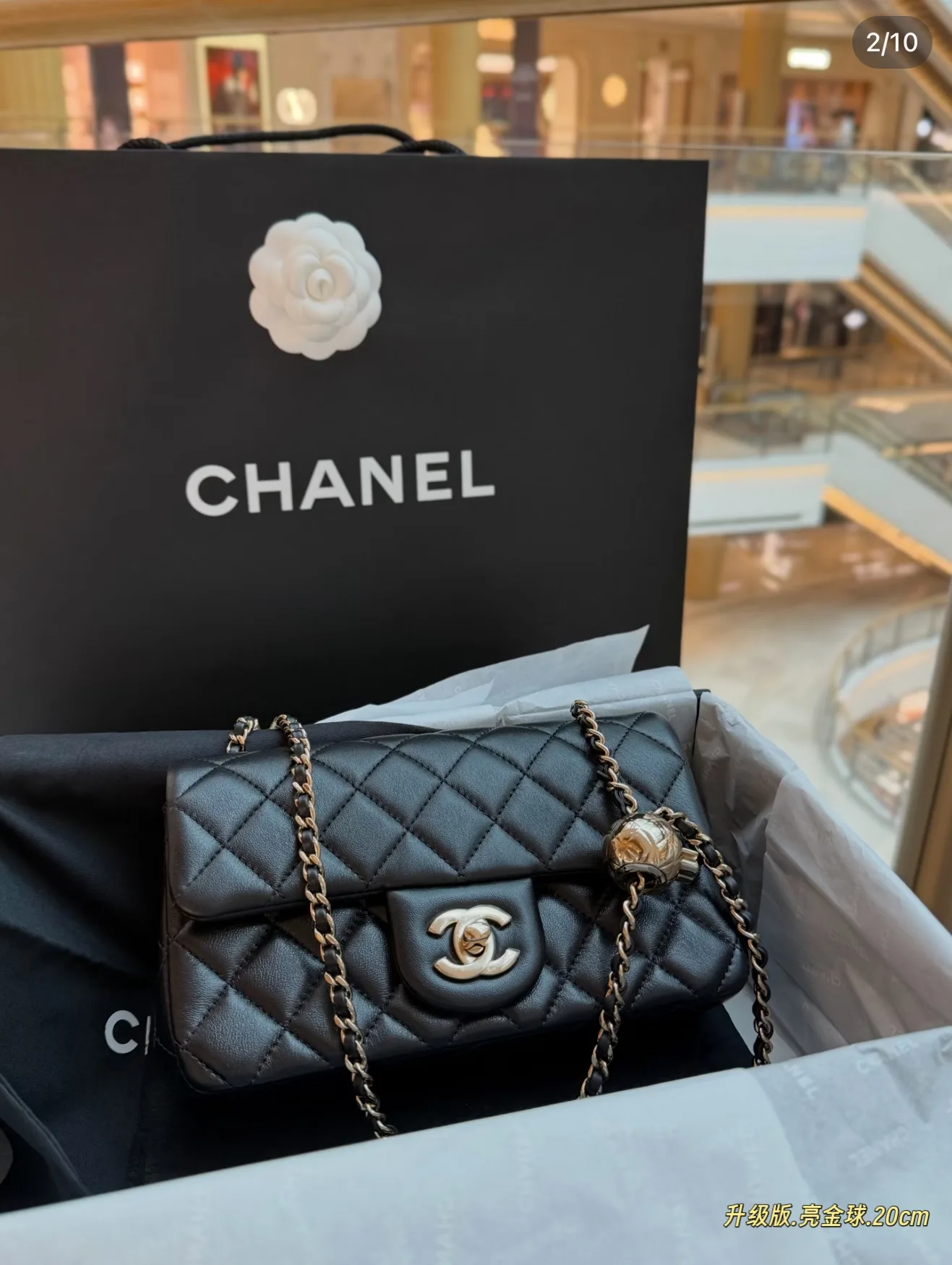 Chanel CF Flap Bag with Gold Orb Adjuster D30018252 — view 3