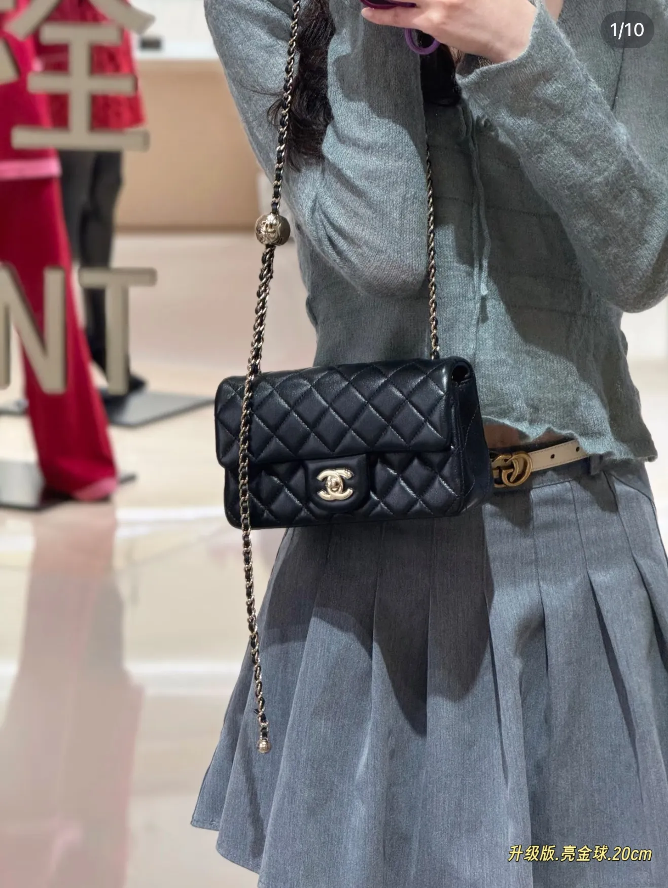 Chanel CF Flap Bag with Gold Orb Adjuster D30018252 — view 4