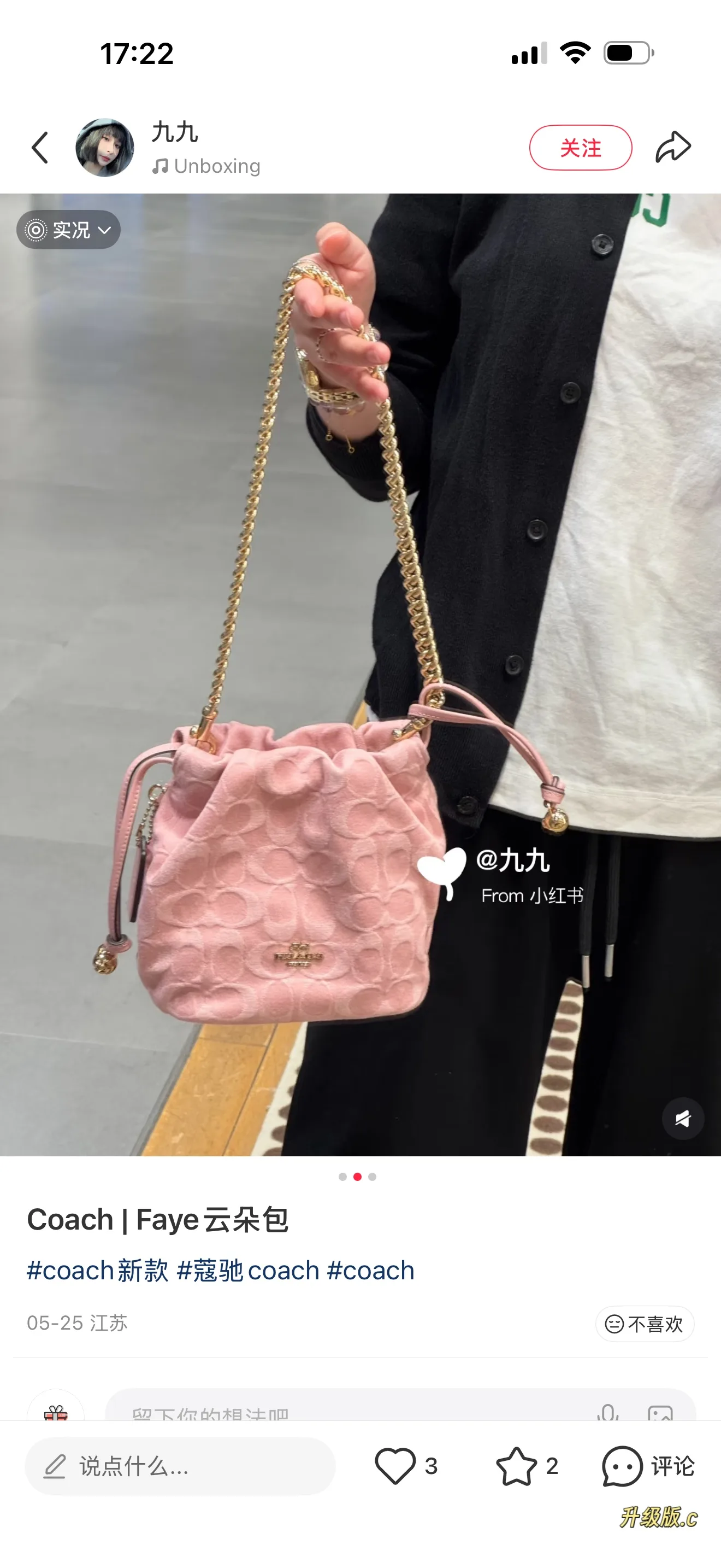 Coach Signature Monogram Bucket Bag D34518419 — view 3