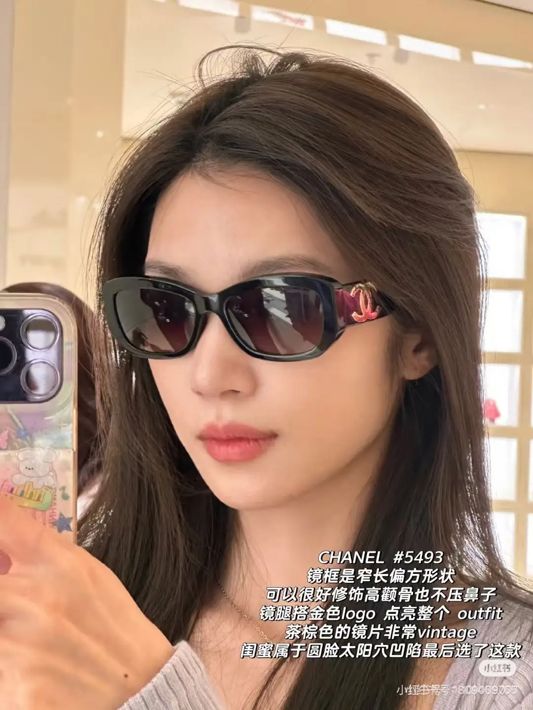 Chanel Square-Frame Sunglasses D20018517 — view 2